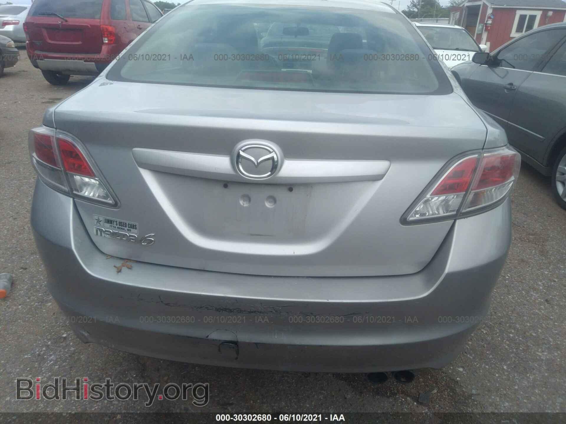 2012 MAZDA MAZDA6 - VIN: 1YVHZ8DH6C5M07698 - Фото 10