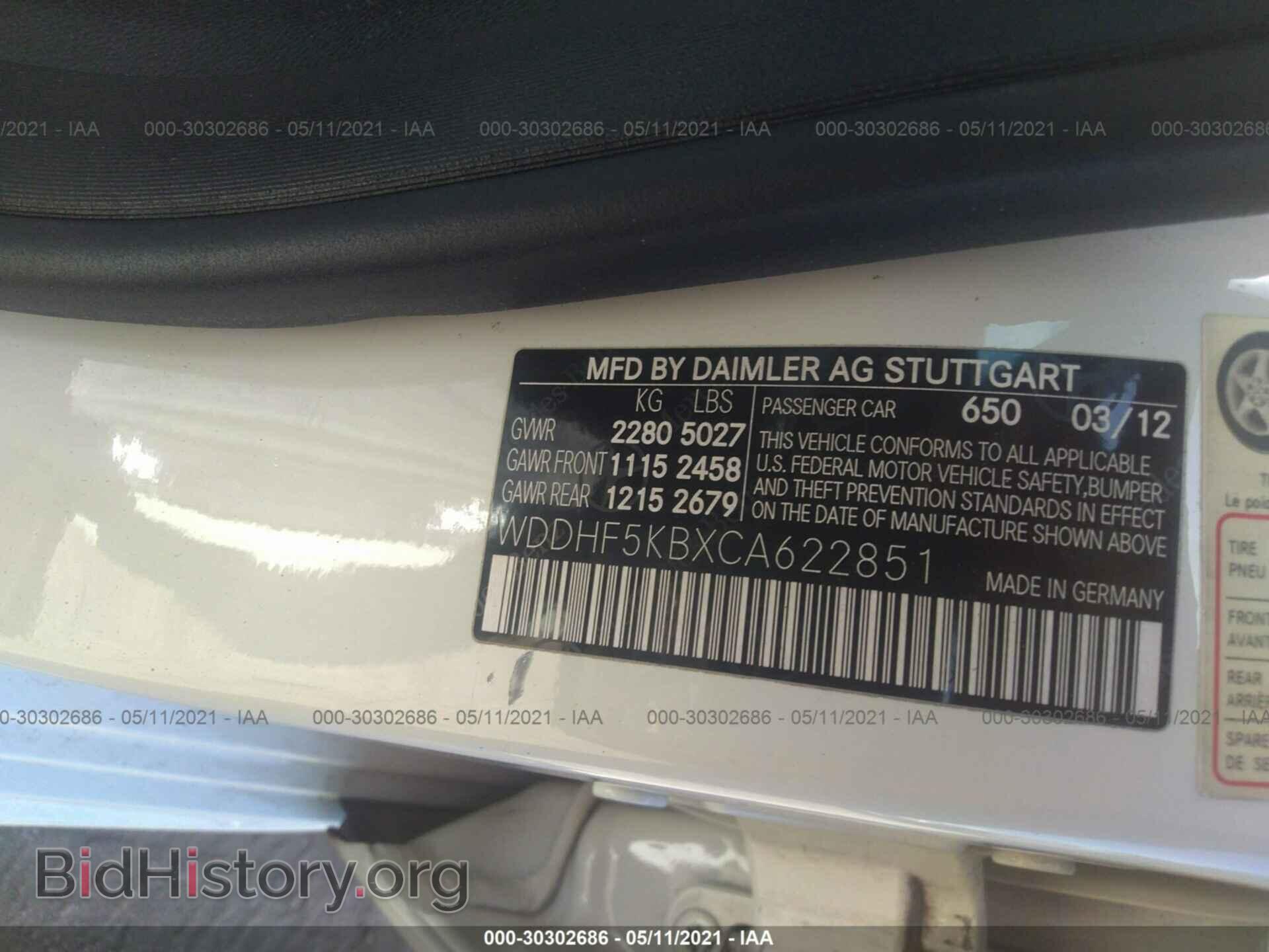 2012 MERCEDES-BENZ E-CLASS - VIN: WDDHF5KBXCA622851 - Фото 9