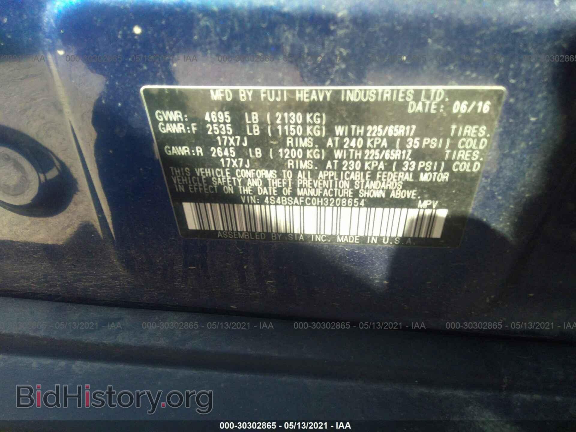 2017 SUBARU OUTBACK - VIN: 4S4BSAFC0H3208654 - Фото 9