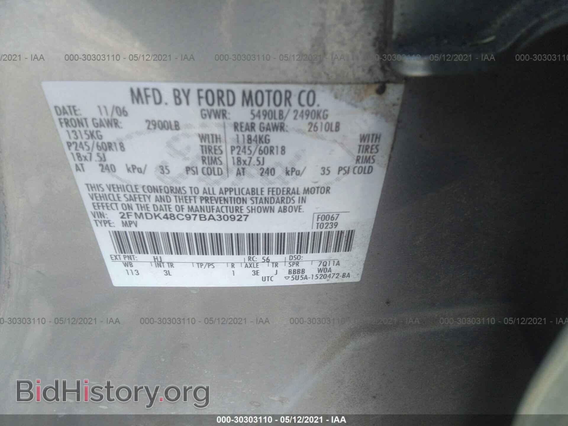 2007 FORD EDGE - VIN: 2FMDK48C97BA30927 - Фото 9