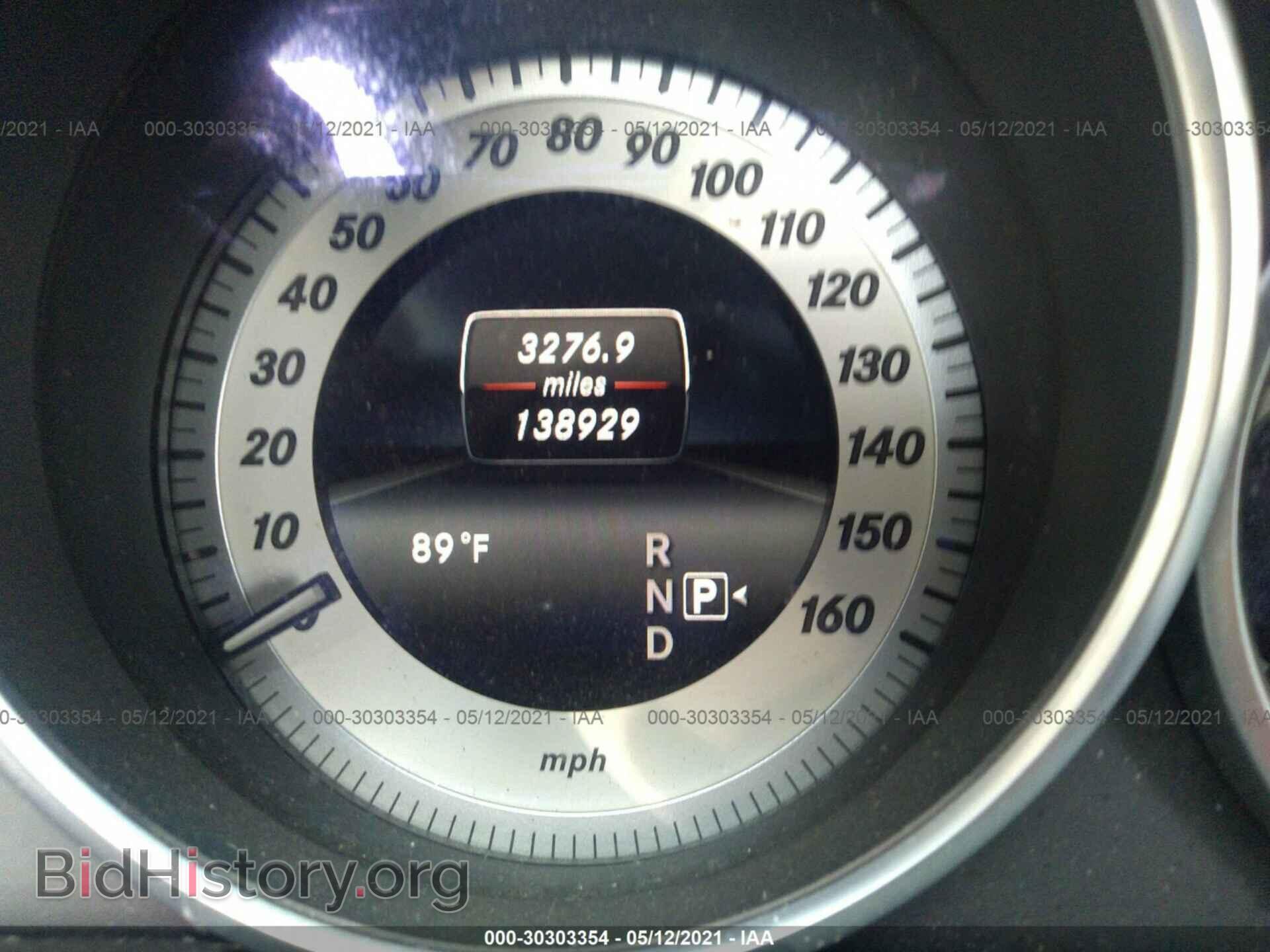 2015 MERCEDES-BENZ E-CLASS - VIN: WDDHF5KB6FB103780 - Фото 7