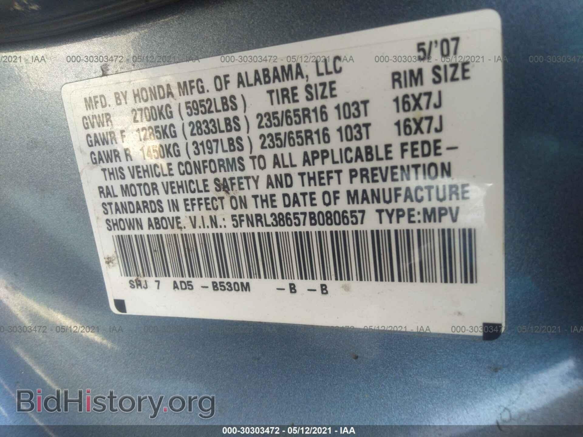 2007 HONDA ODYSSEY - VIN: 5FNRL38657B080657 - Фото 9
