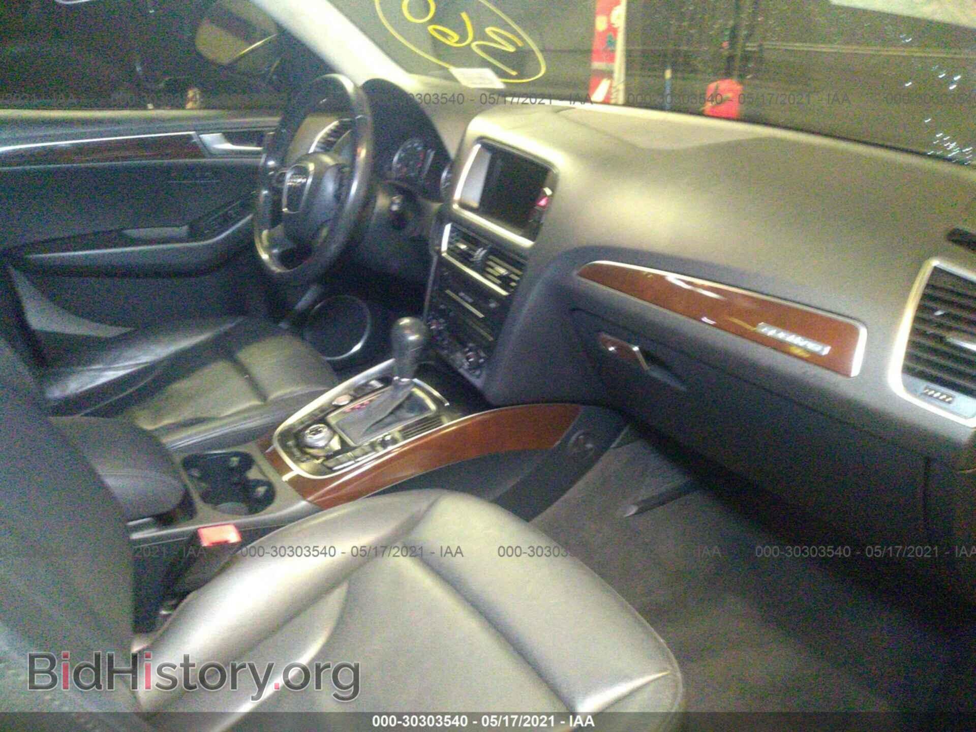 2012 AUDI Q5 - VIN: WA1LFAFP1CA024063 - Фото 5