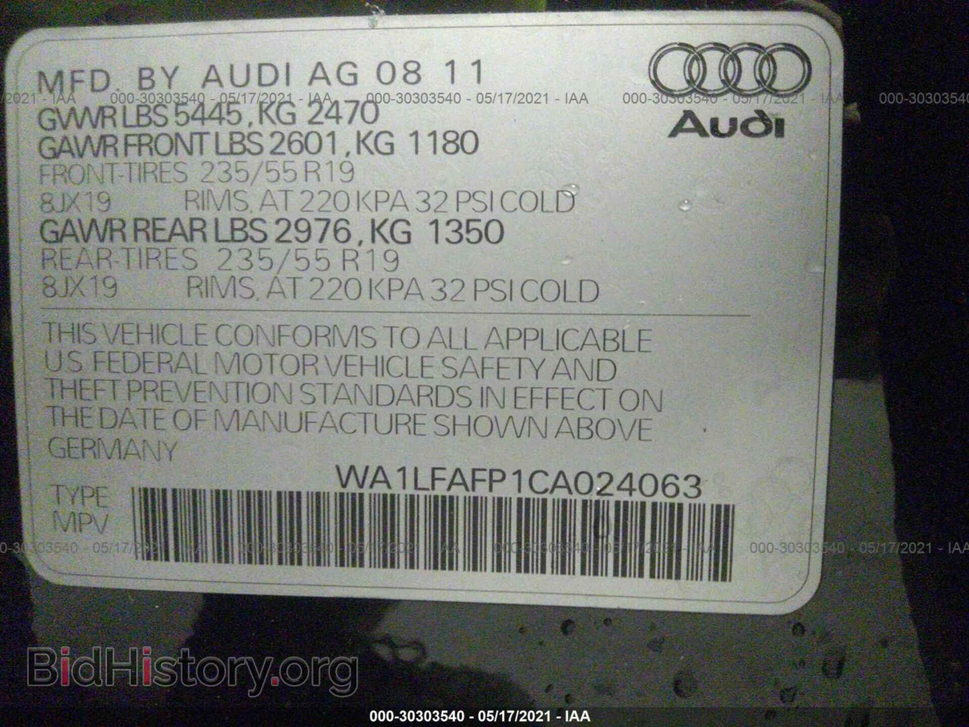 2012 AUDI Q5 - VIN: WA1LFAFP1CA024063 - Фото 9