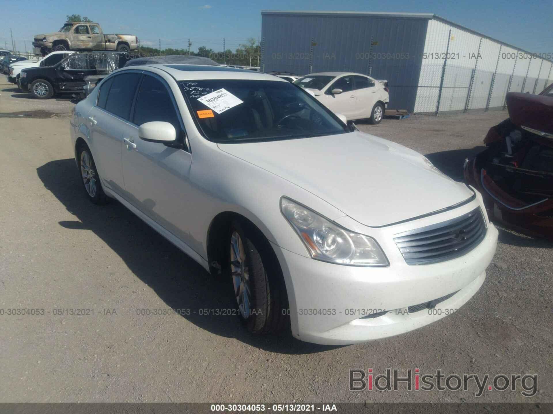 Photo JNKBV61E17M706824 - INFINITI G35 SEDAN 2007