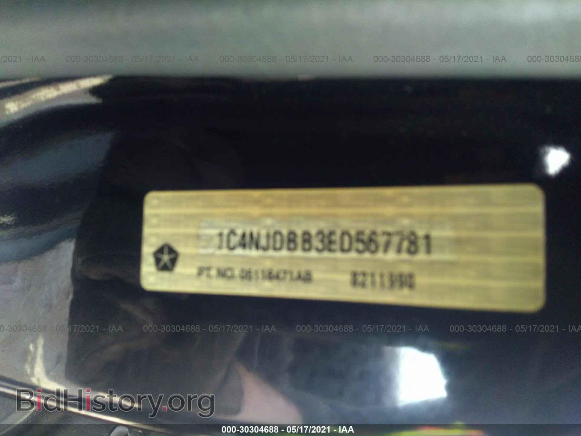 2014 JEEP COMPASS - VIN: 1C4NJDBB3ED567781 - Фото 9
