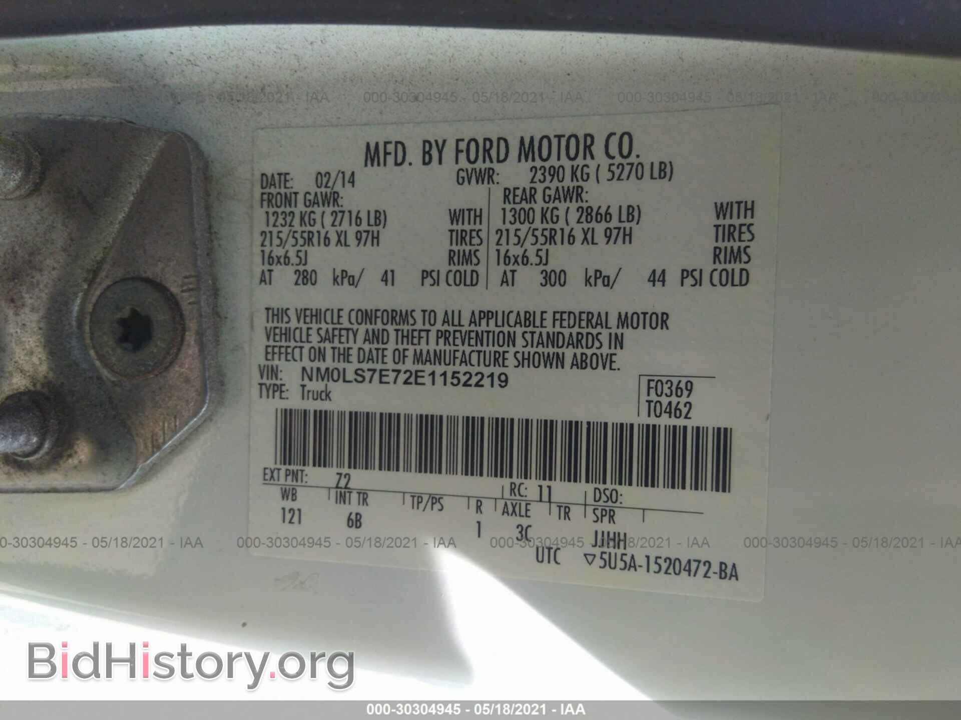 2014 FORD TRANSIT CONNECT - VIN: NM0LS7E72E1152219 - Фото 9