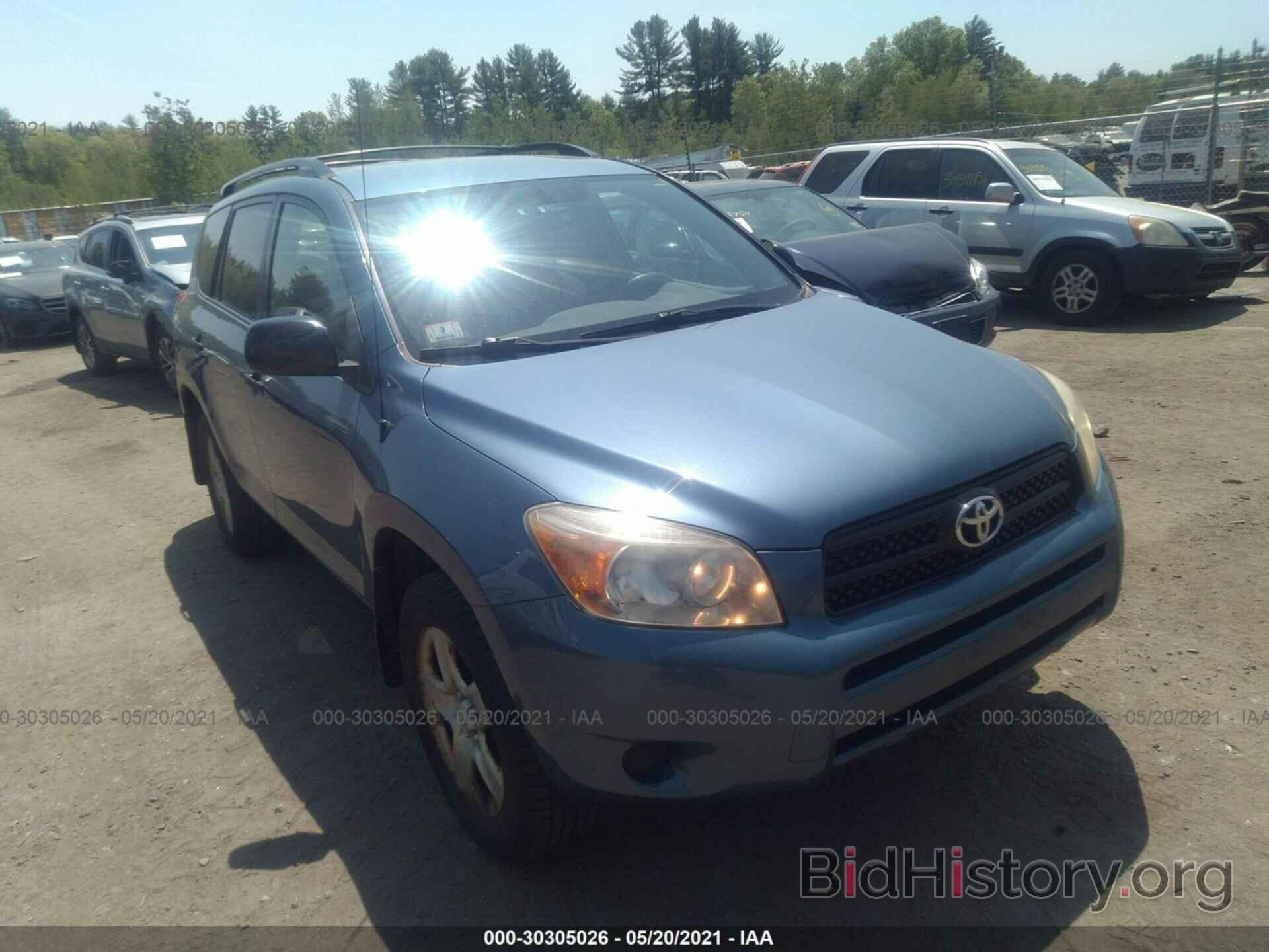 Photo JTMBD33V785215119 - TOYOTA RAV4 2008