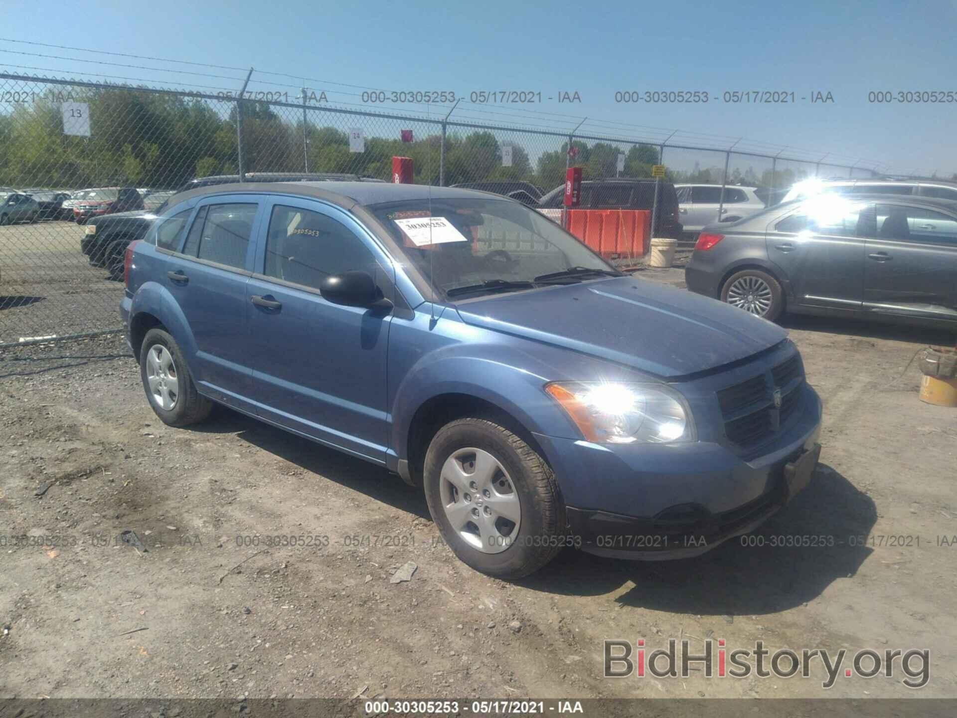 Фотография 1B3HB28B97D367093 - DODGE CALIBER 2007