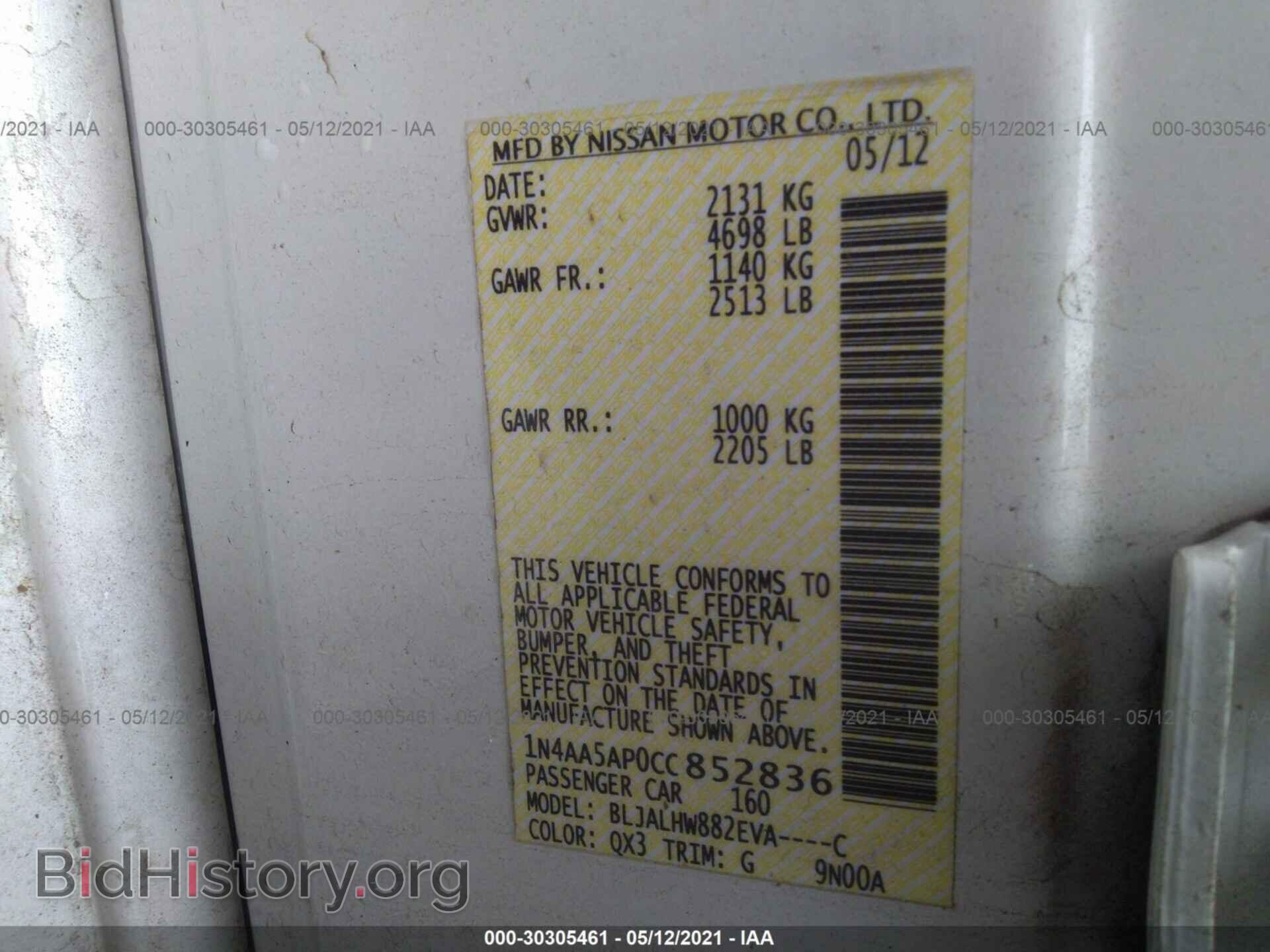 2012 NISSAN MAXIMA - VIN: 1N4AA5AP0CC852836 - Фото 9