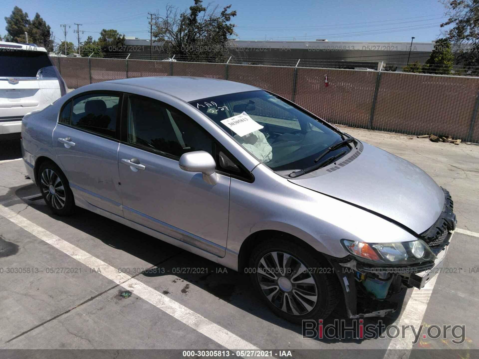 Photo 2HGFA16519H341580 - HONDA CIVIC SDN 2009