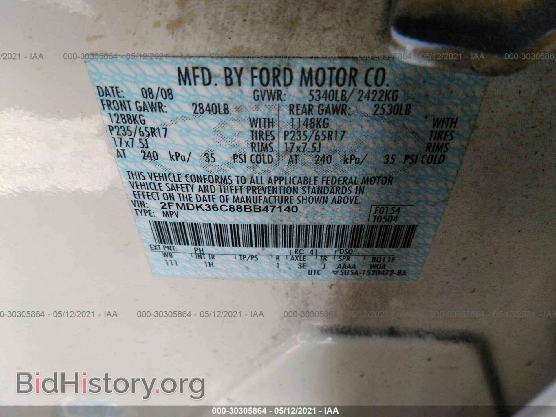 2008 FORD EDGE - VIN: 2FMDK36C88BB47140 - Фото 9