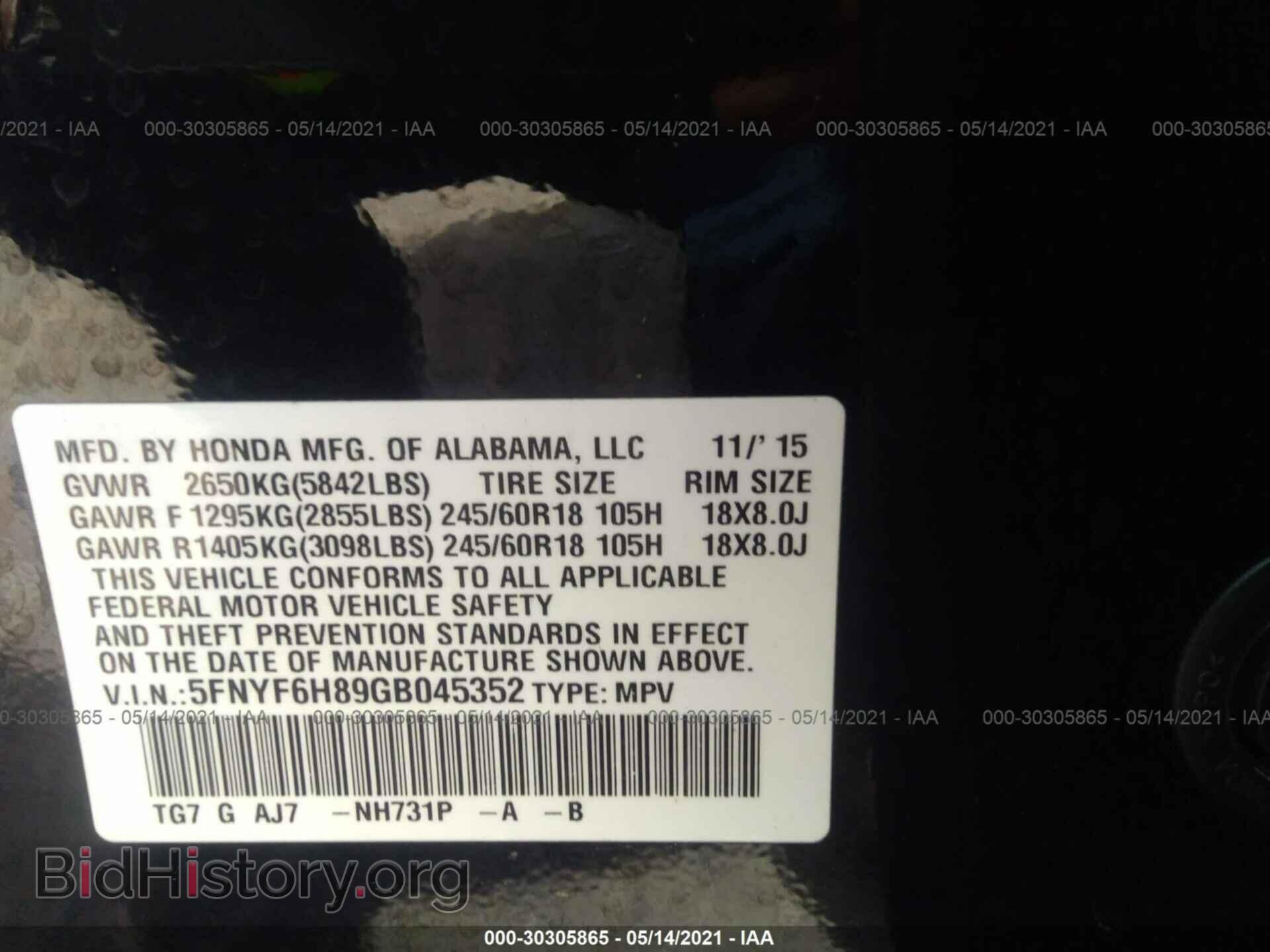 2016 HONDA PILOT - VIN: 5FNYF6H89GB045352 - Photo 9