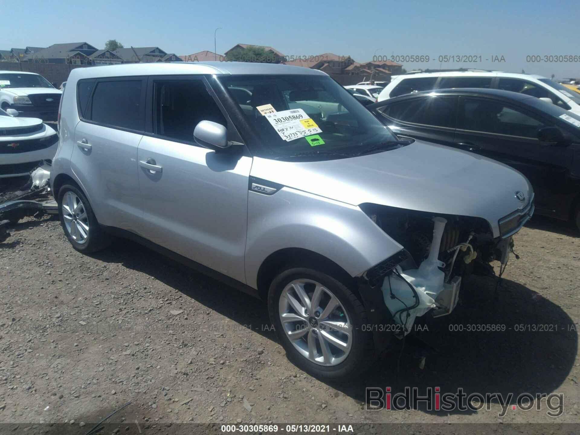 Photo KNDJP3A54K7699929 - KIA SOUL 2019