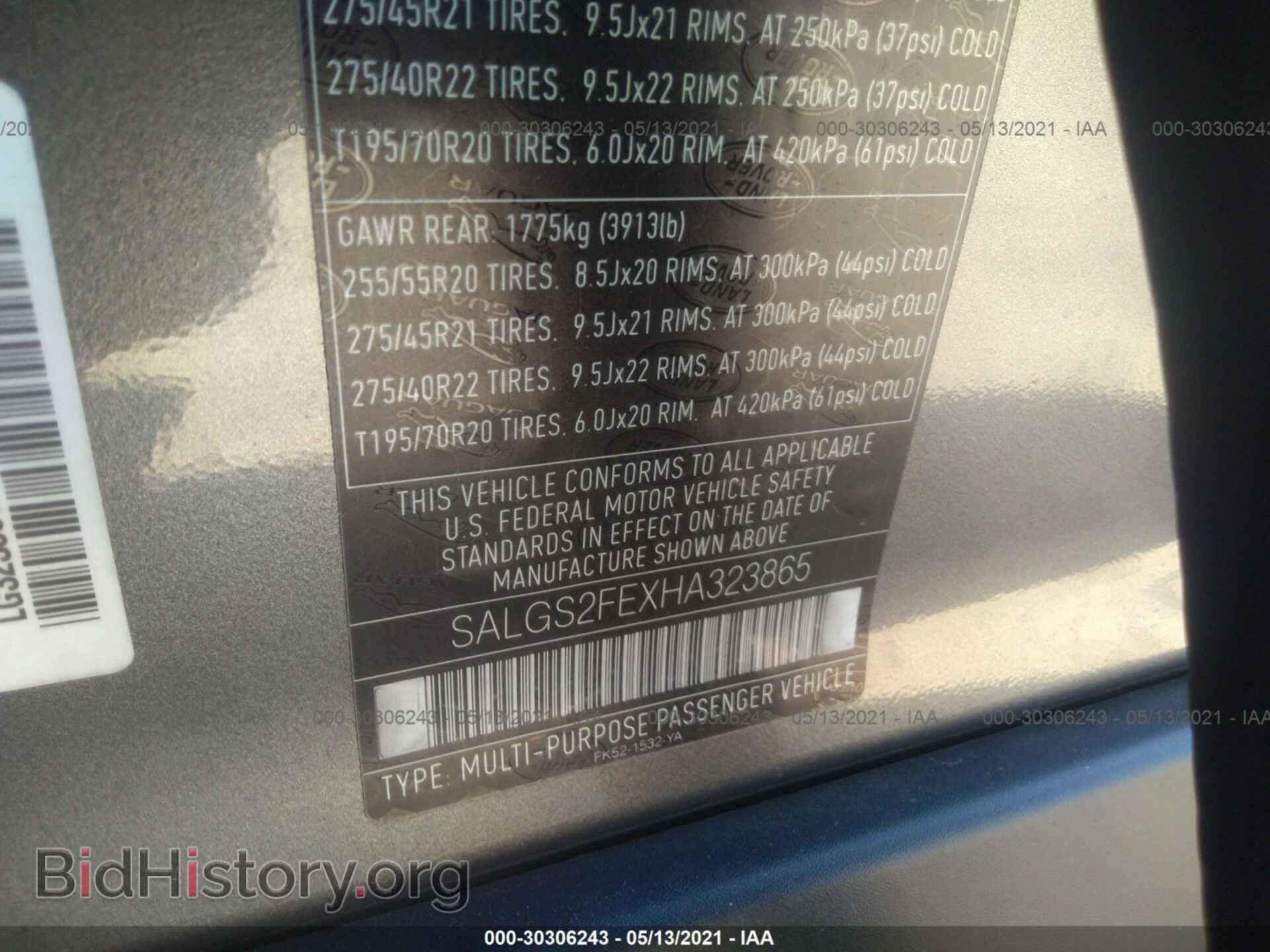 2017 LAND ROVER RANGE ROVER - VIN: SALGS2FEXHA323865 - Фото 9