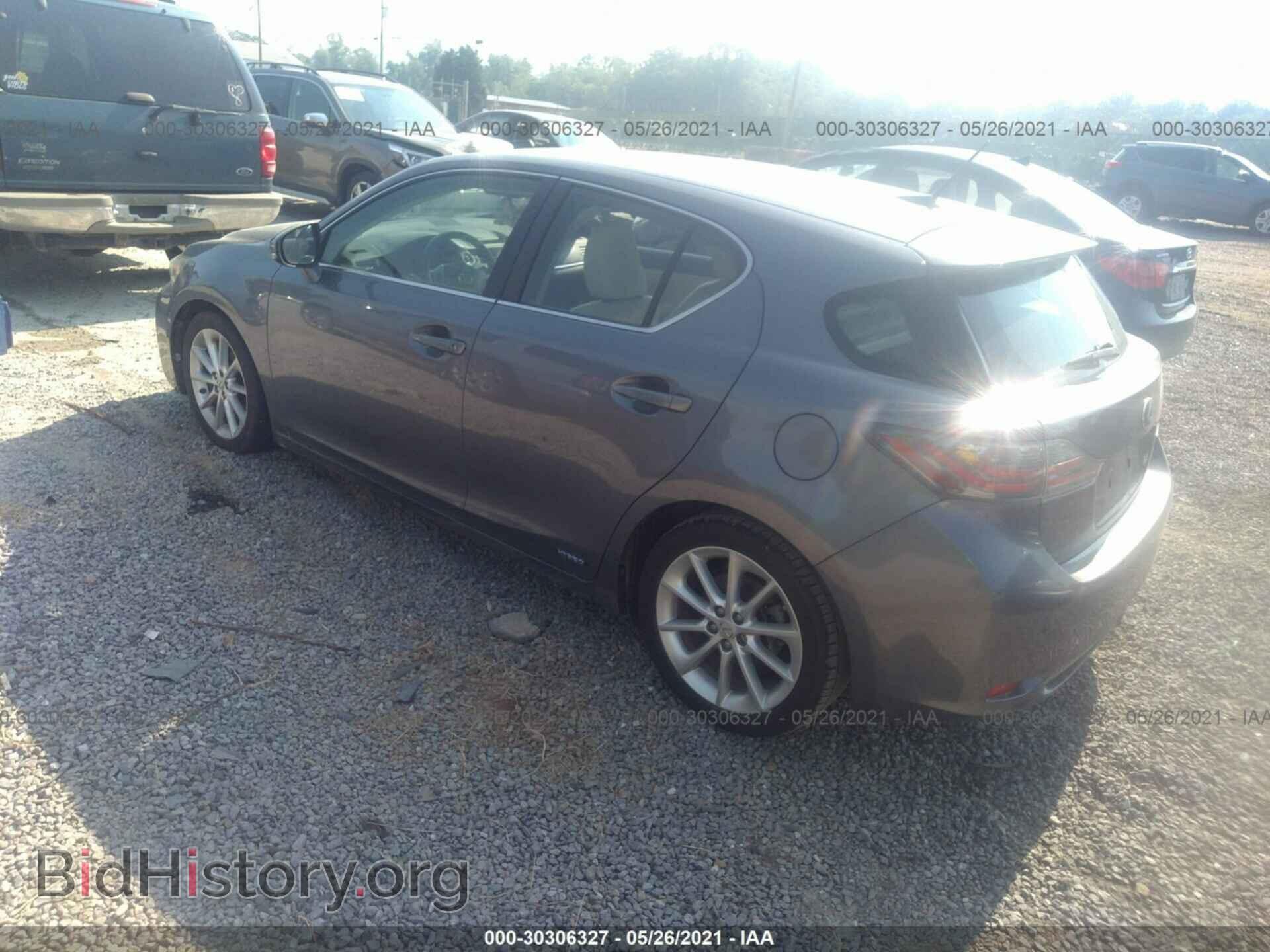 2012 LEXUS CT 200H - VIN: JTHKD5BH4C2059752 - Фото 3