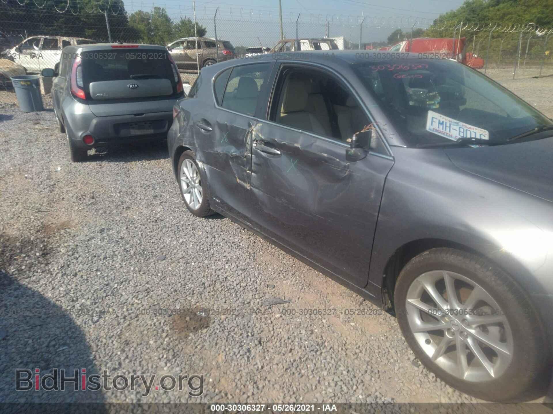 2012 LEXUS CT 200H - VIN: JTHKD5BH4C2059752 - Фото 6