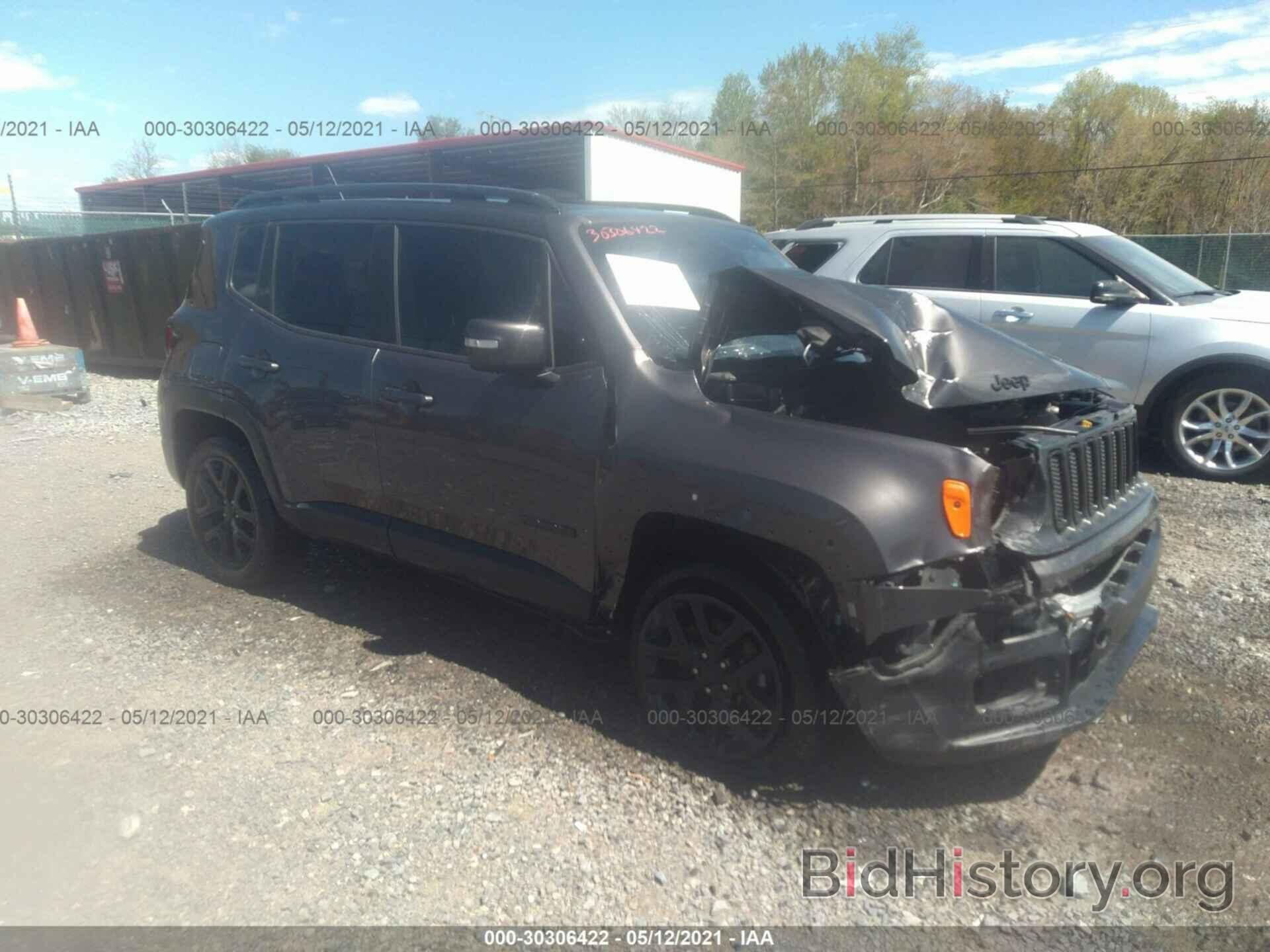 Фотография ZACCJBBB8HPF01986 - JEEP RENEGADE 2017