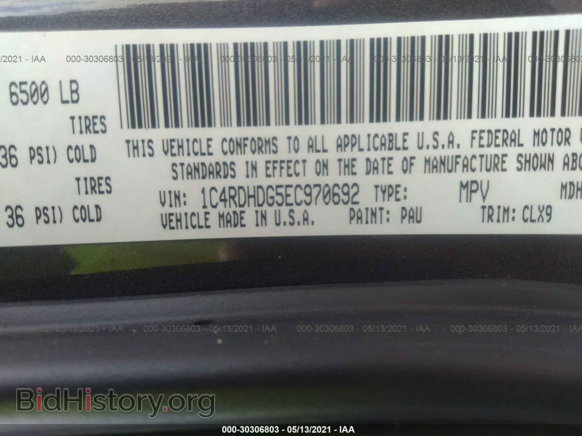 2014 DODGE DURANGO - VIN: 1C4RDHDG5EC970692 - Фото 9