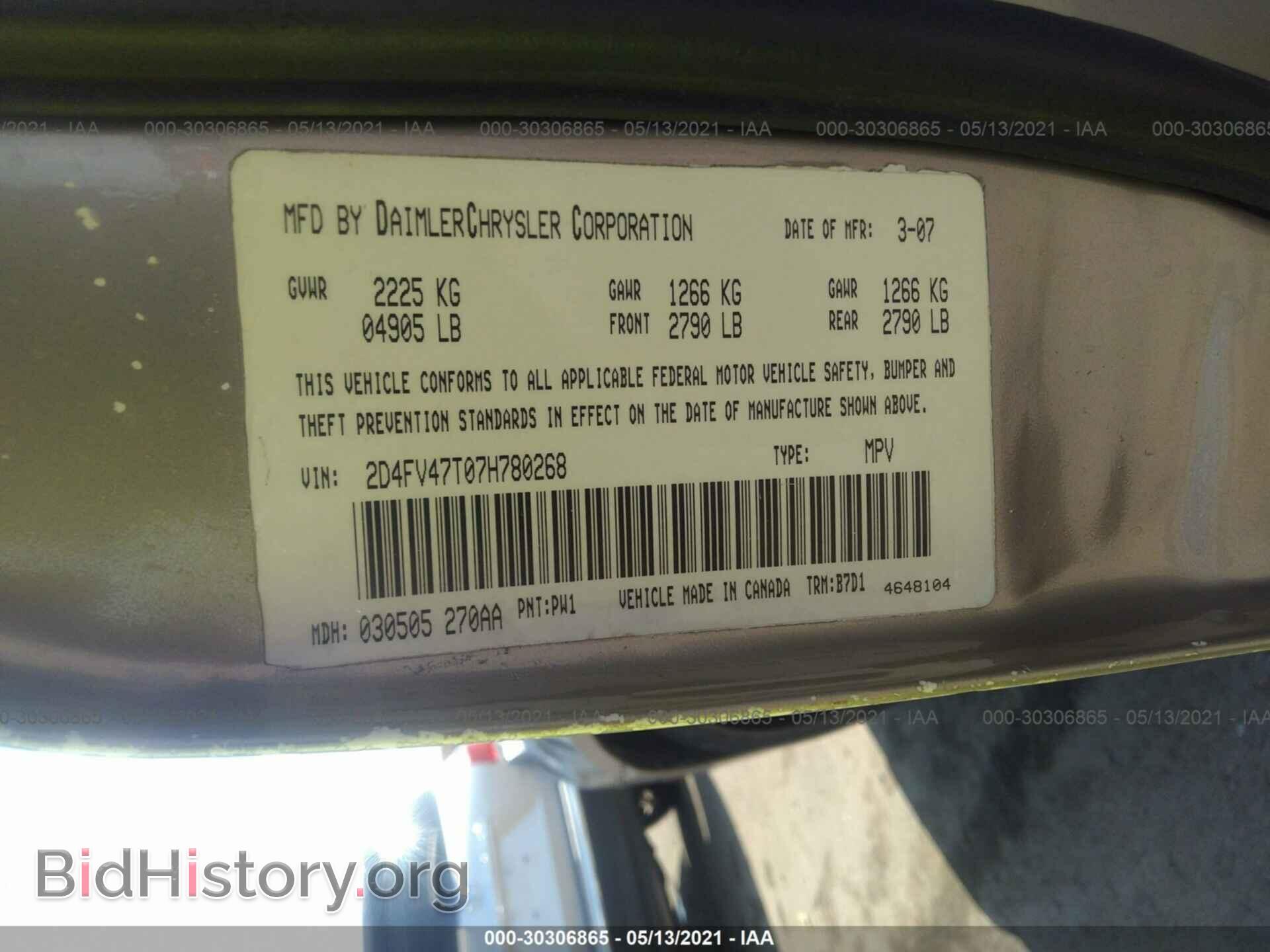 2008 CHRYSLER 300 - VIN: 2C3LA33G08H293706 - Фото 9