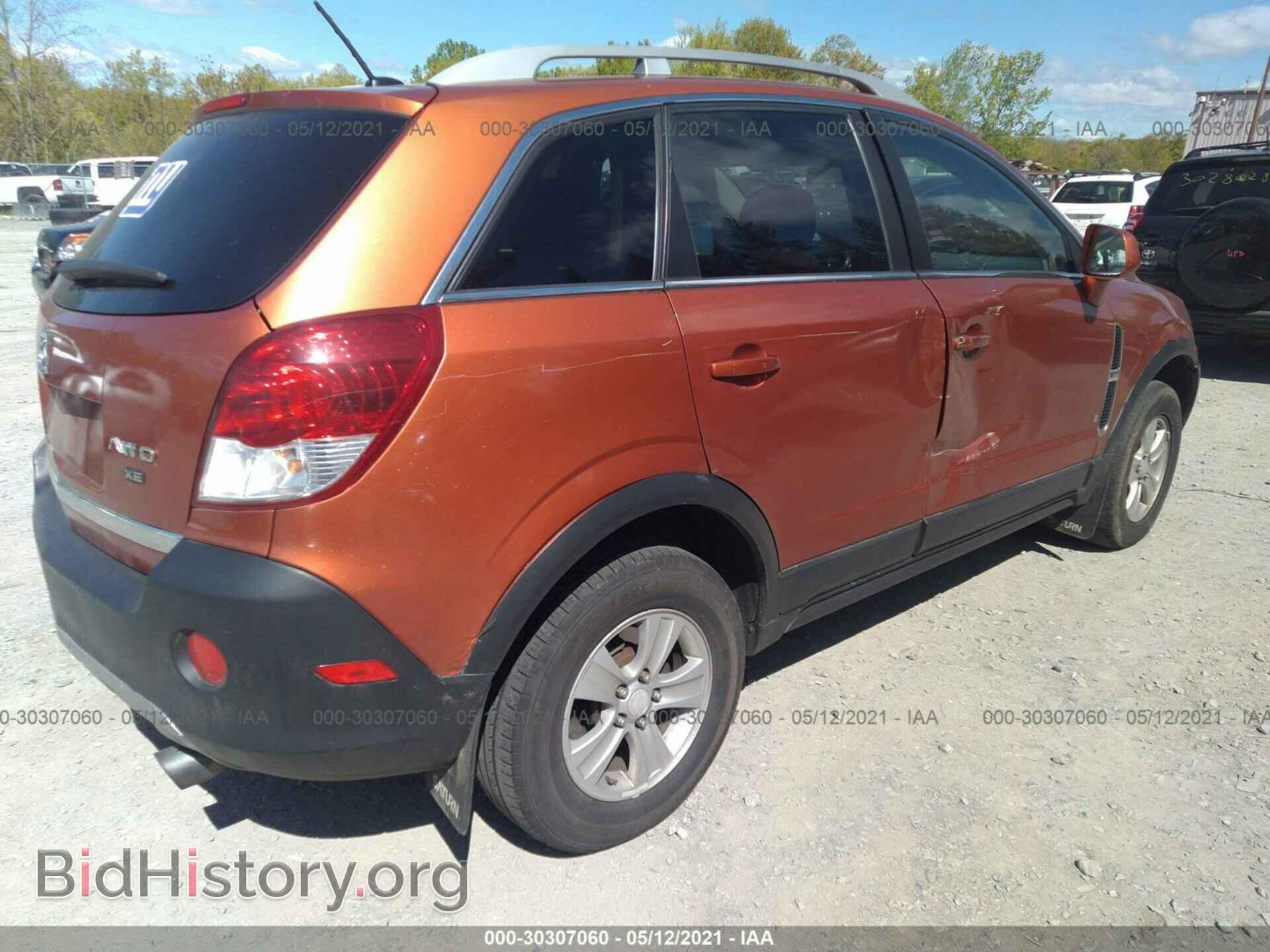 2008 SATURN VUE - VIN: 3GSDL43N08S563694 - Фото 4