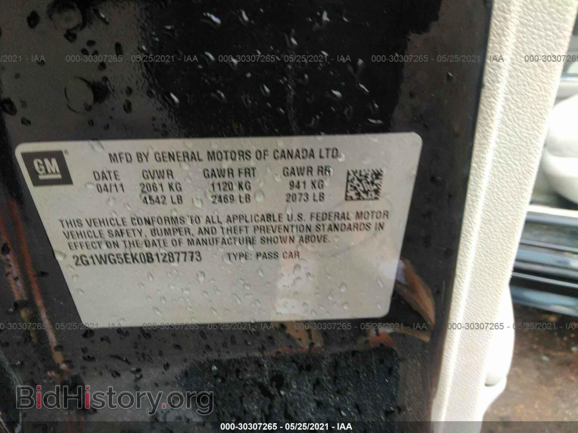 2011 CHEVROLET IMPALA - VIN: 2G1WG5EK0B1287773 - Фото 9