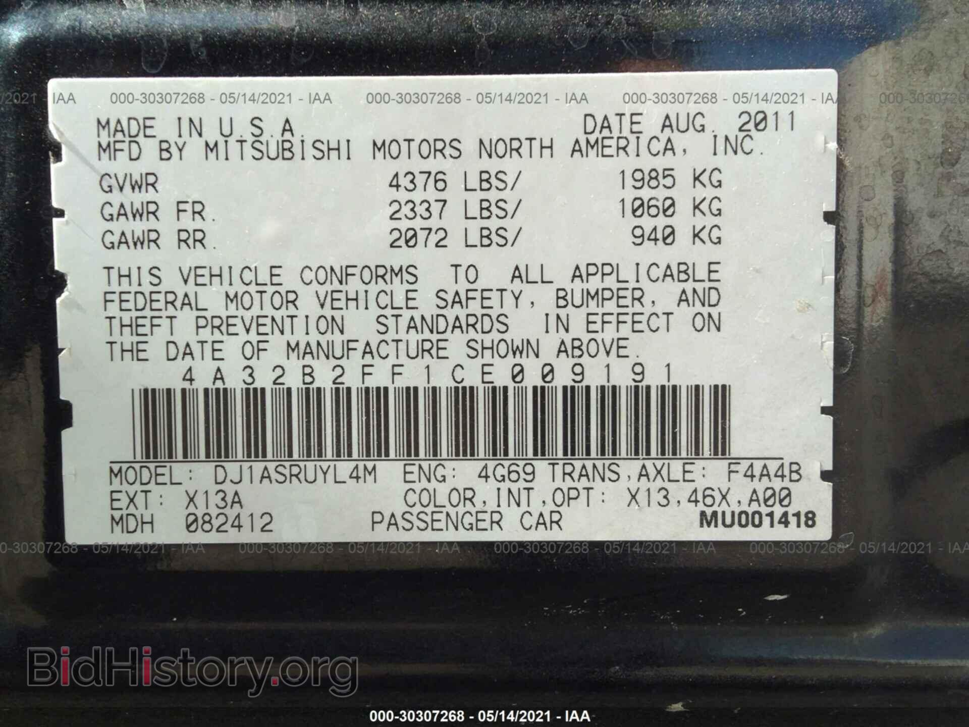 2012 MITSUBISHI GALANT - VIN: 4A32B2FF1CE009191 - Фото 9
