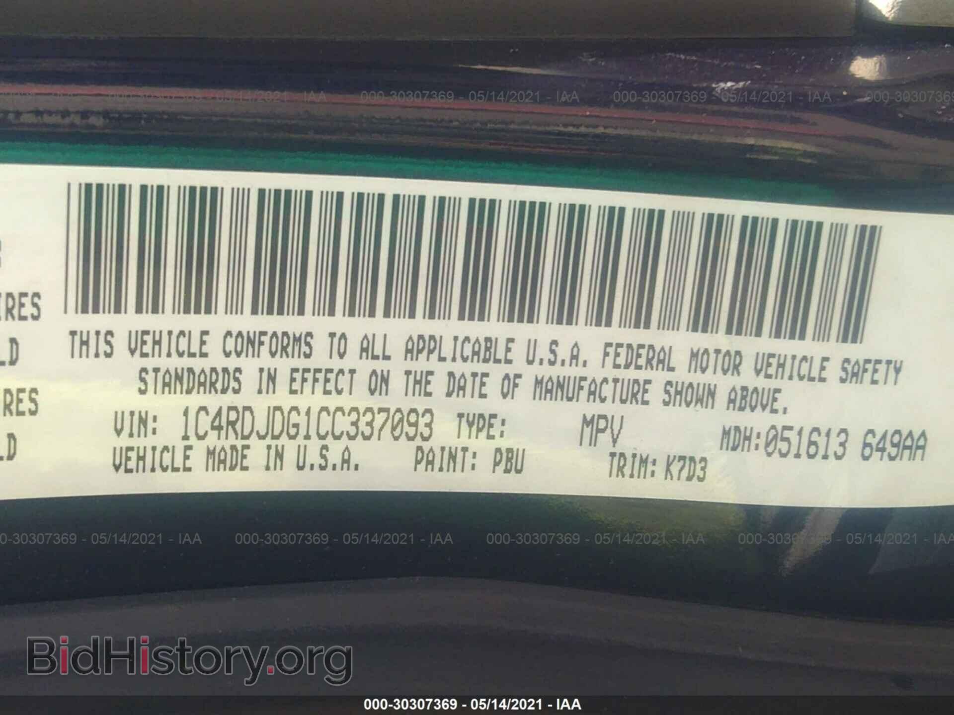 2012 DODGE DURANGO - VIN: 1C4RDJDG1CC337093 - Фото 9