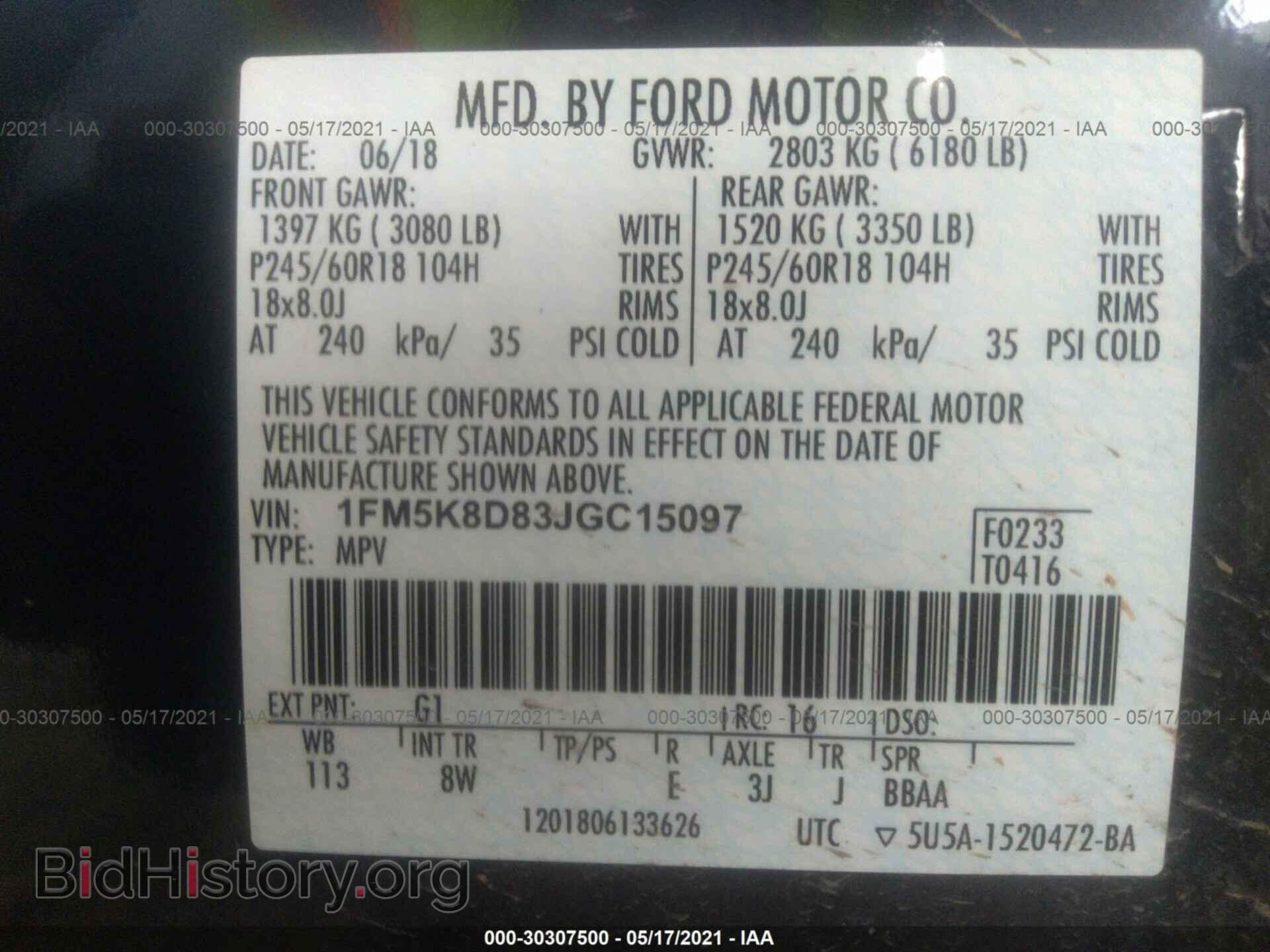 2018 FORD EXPLORER - VIN: 1FM5K8D83JGC15097 - Photo 9