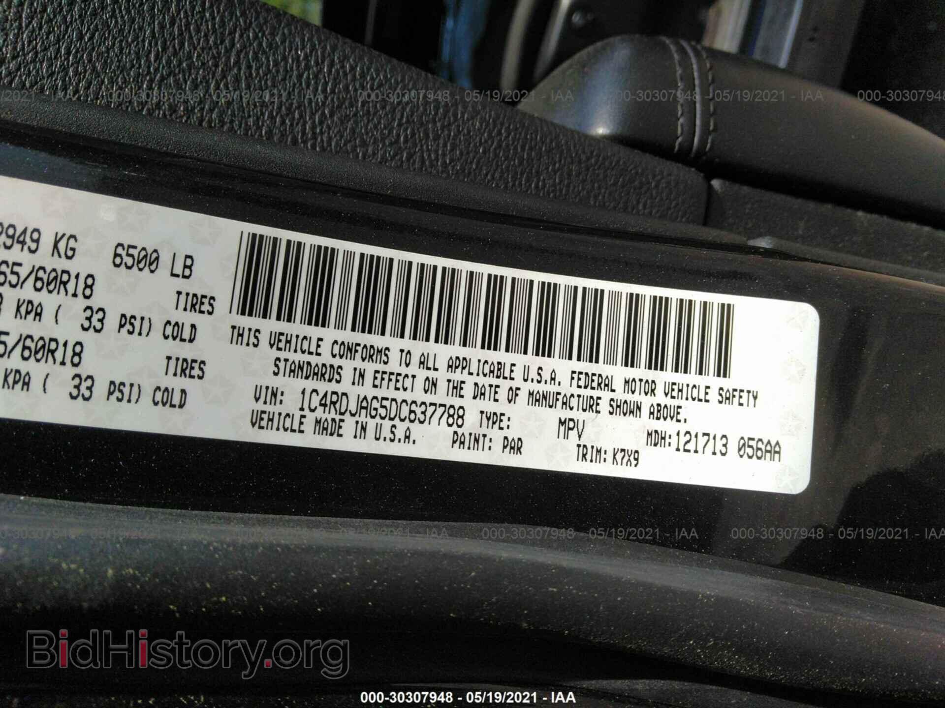 2013 DODGE DURANGO - VIN: 1C4RDJAG5DC637788 - Фото 9