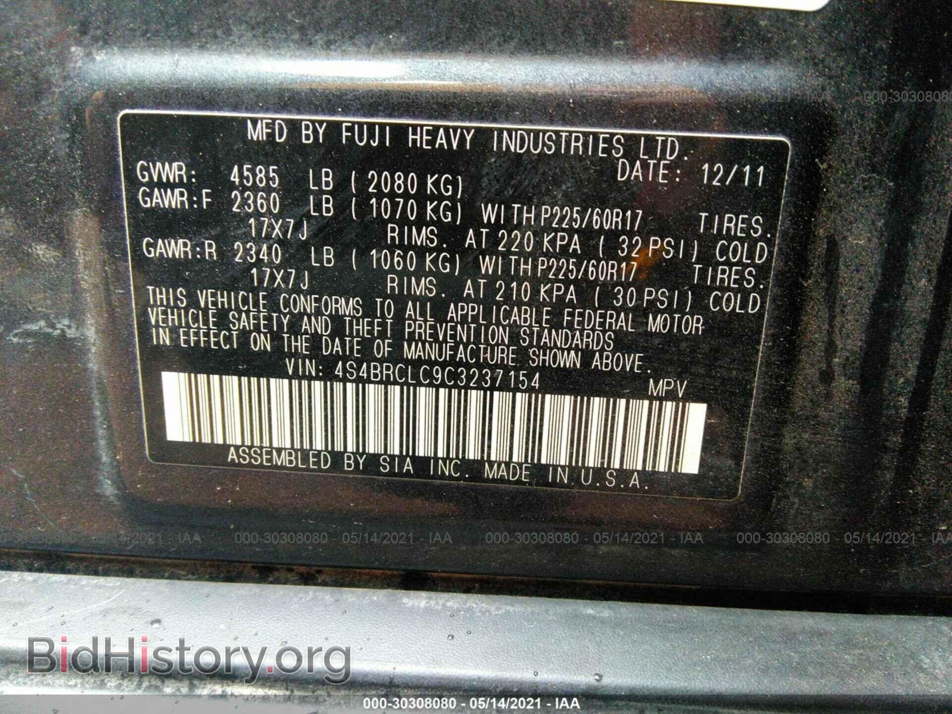 2012 SUBARU OUTBACK - VIN: 4S4BRCLC9C3237154 - Фото 9