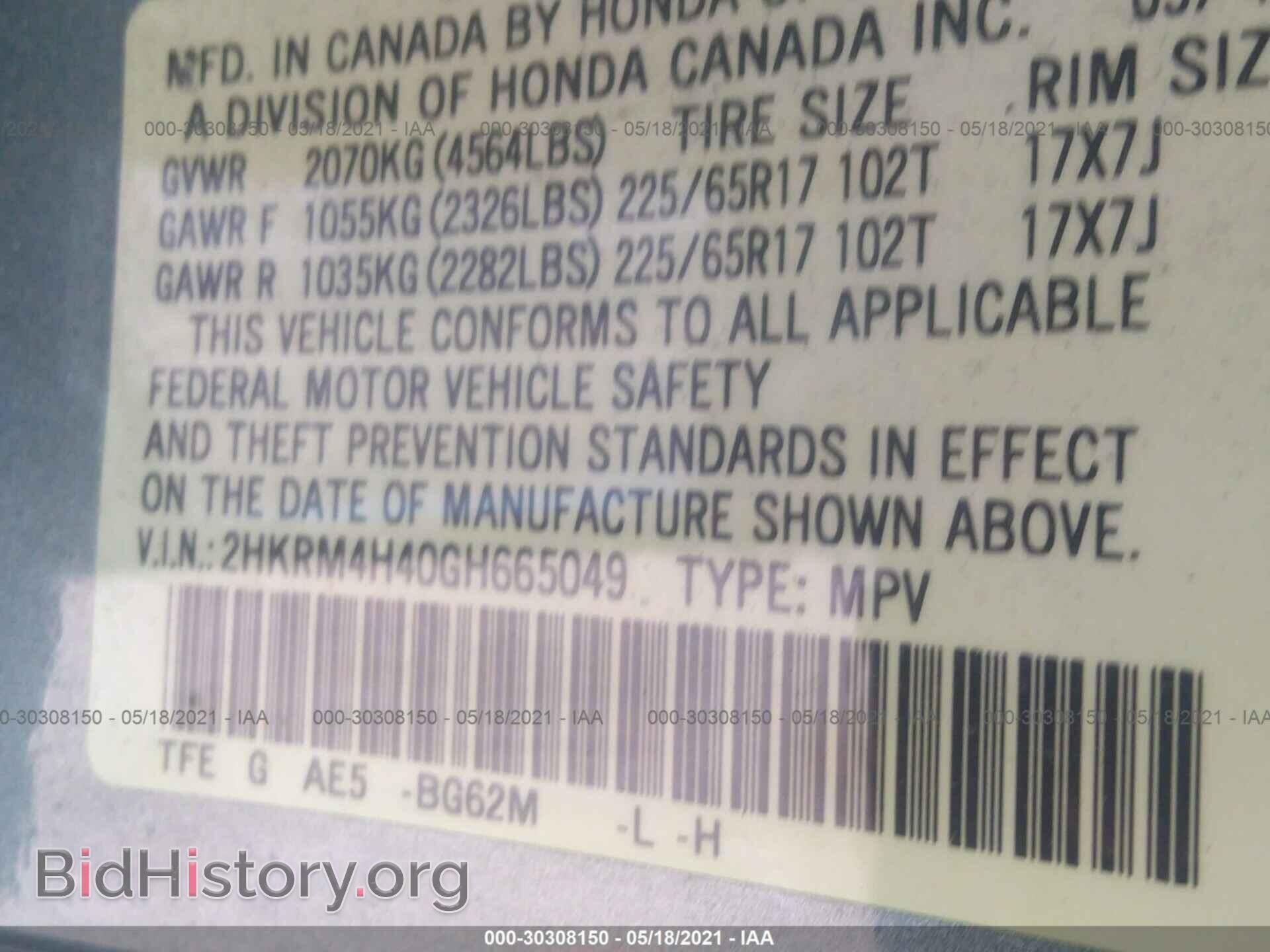 2016 HONDA CR-V - VIN: 2HKRM4H40GH665049 - Фото 9