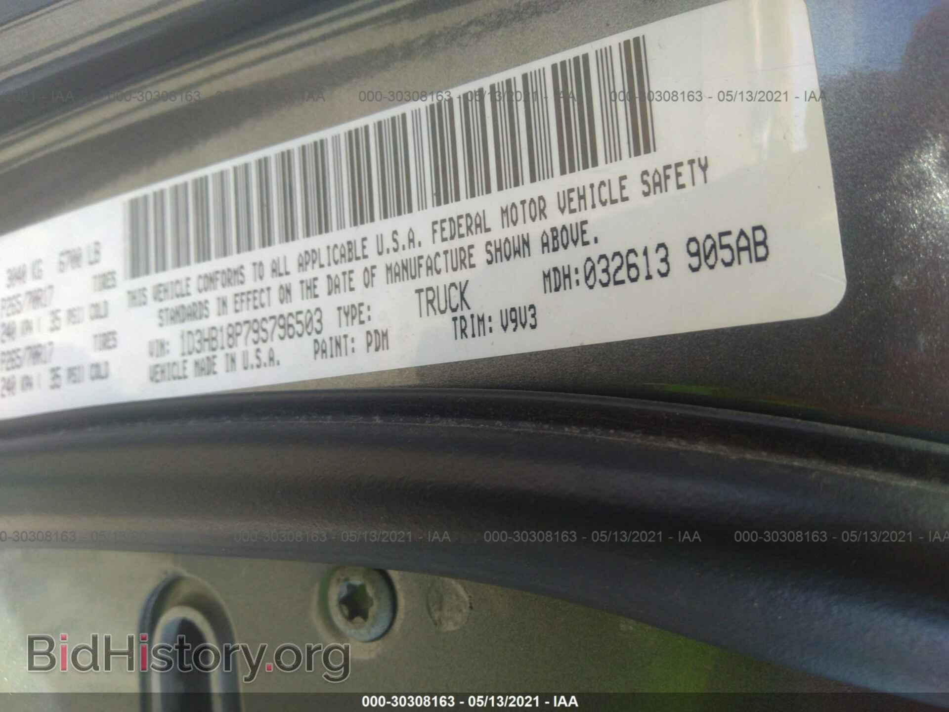 2009 DODGE RAM 1500 - VIN: 1D3HB18P79S796503 - Фото 9