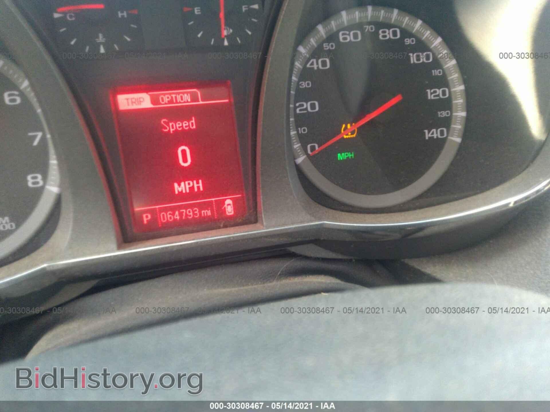 2014 GMC TERRAIN - VIN: 2GKALMEK5E6208973 - Photo 7