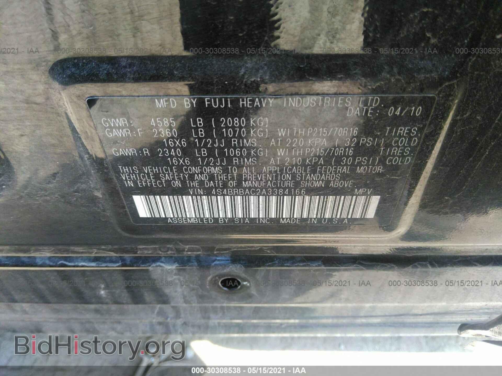 2010 SUBARU OUTBACK - VIN: 4S4BRBAC2A3384166 - Фото 9