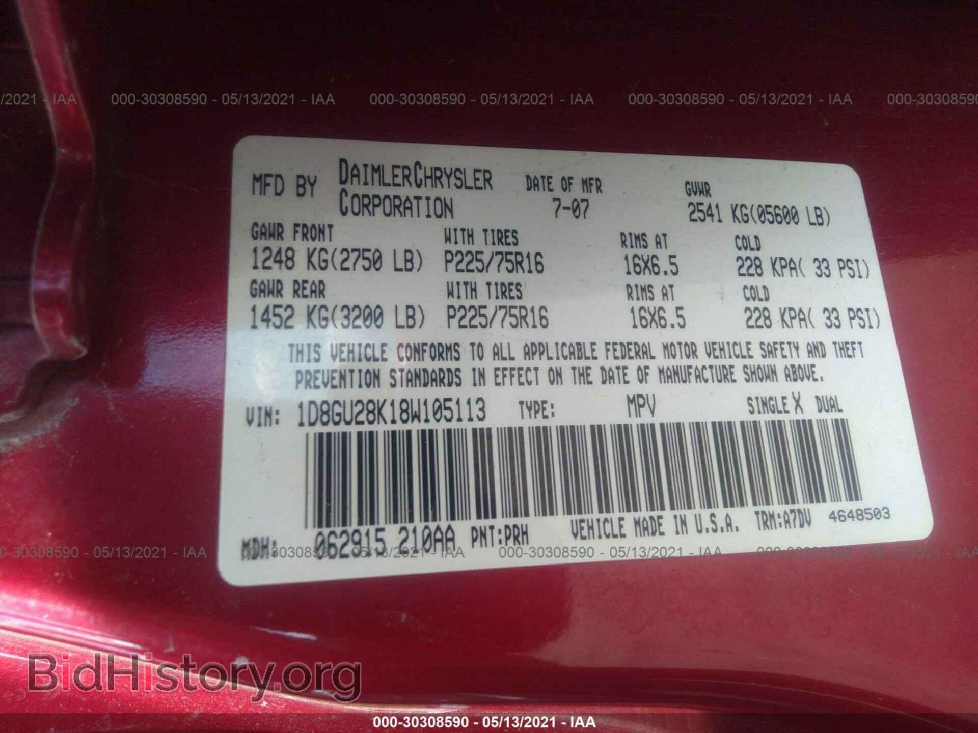 2008 DODGE NITRO - VIN: 1D8GU28K18W105113 - Фото 9