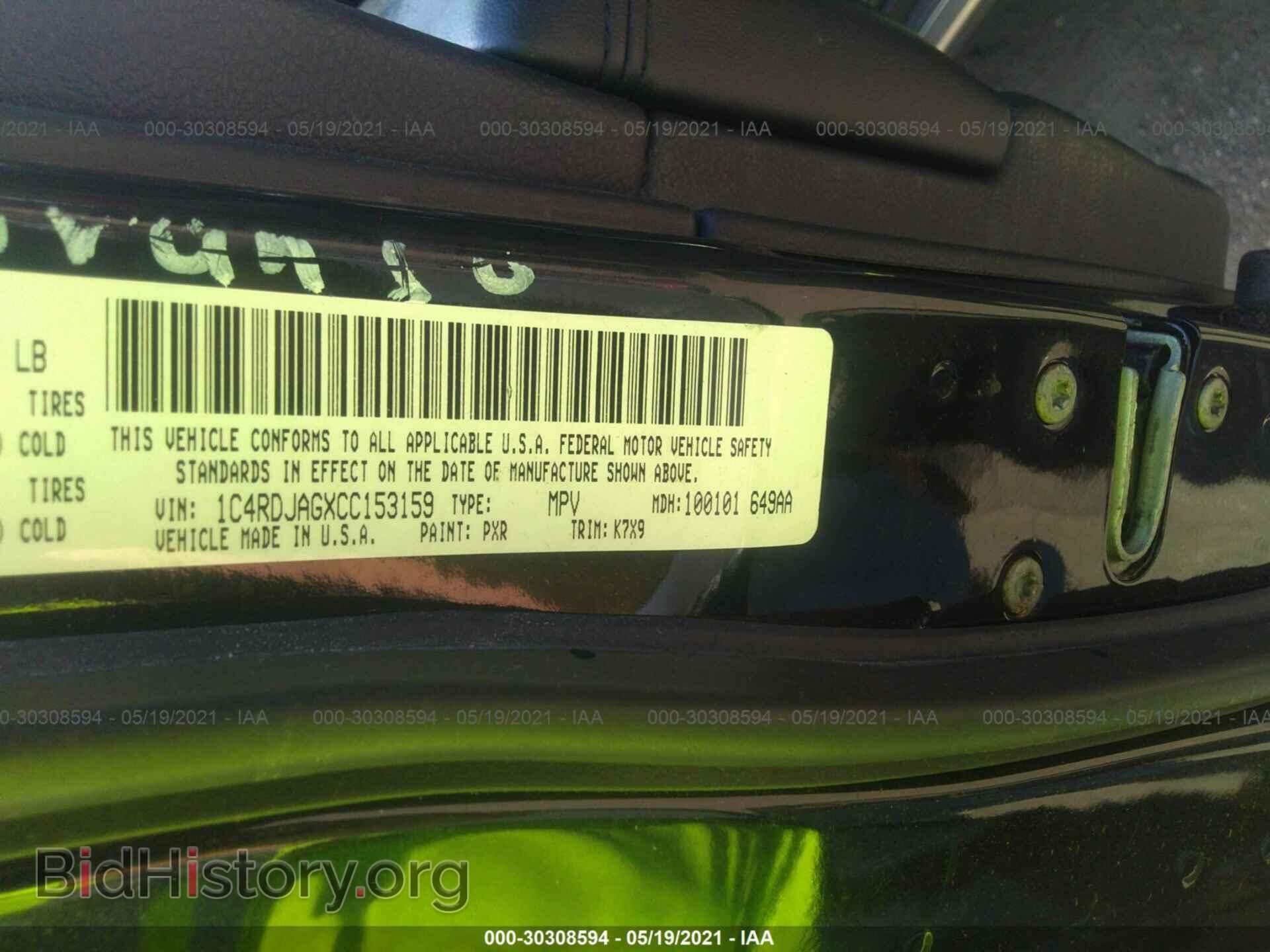 2012 DODGE DURANGO - VIN: 1C4RDJAGXCC153159 - Photo 9