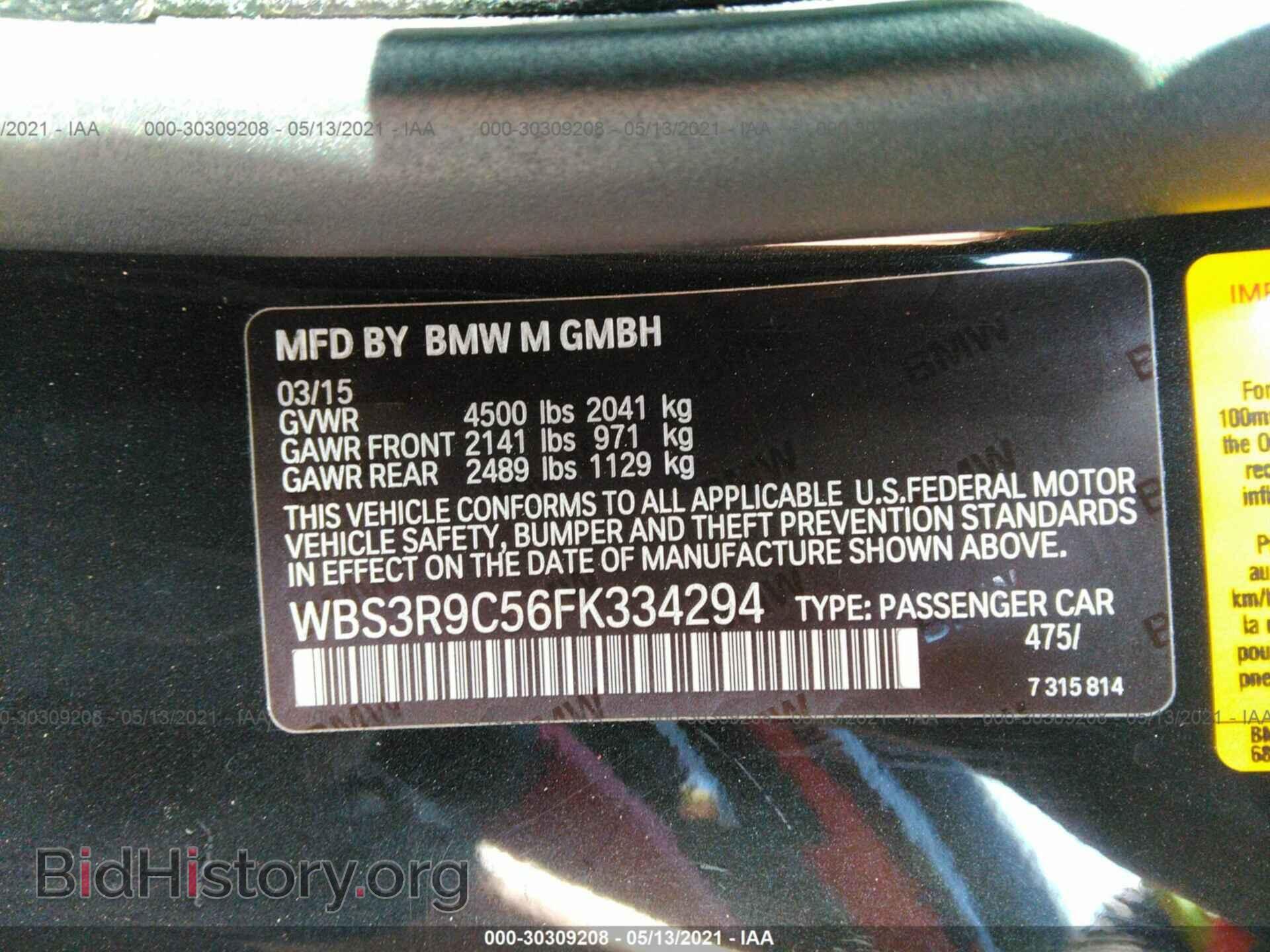 2015 BMW M4 - VIN: WBS3R9C56FK334294 - Фото 9