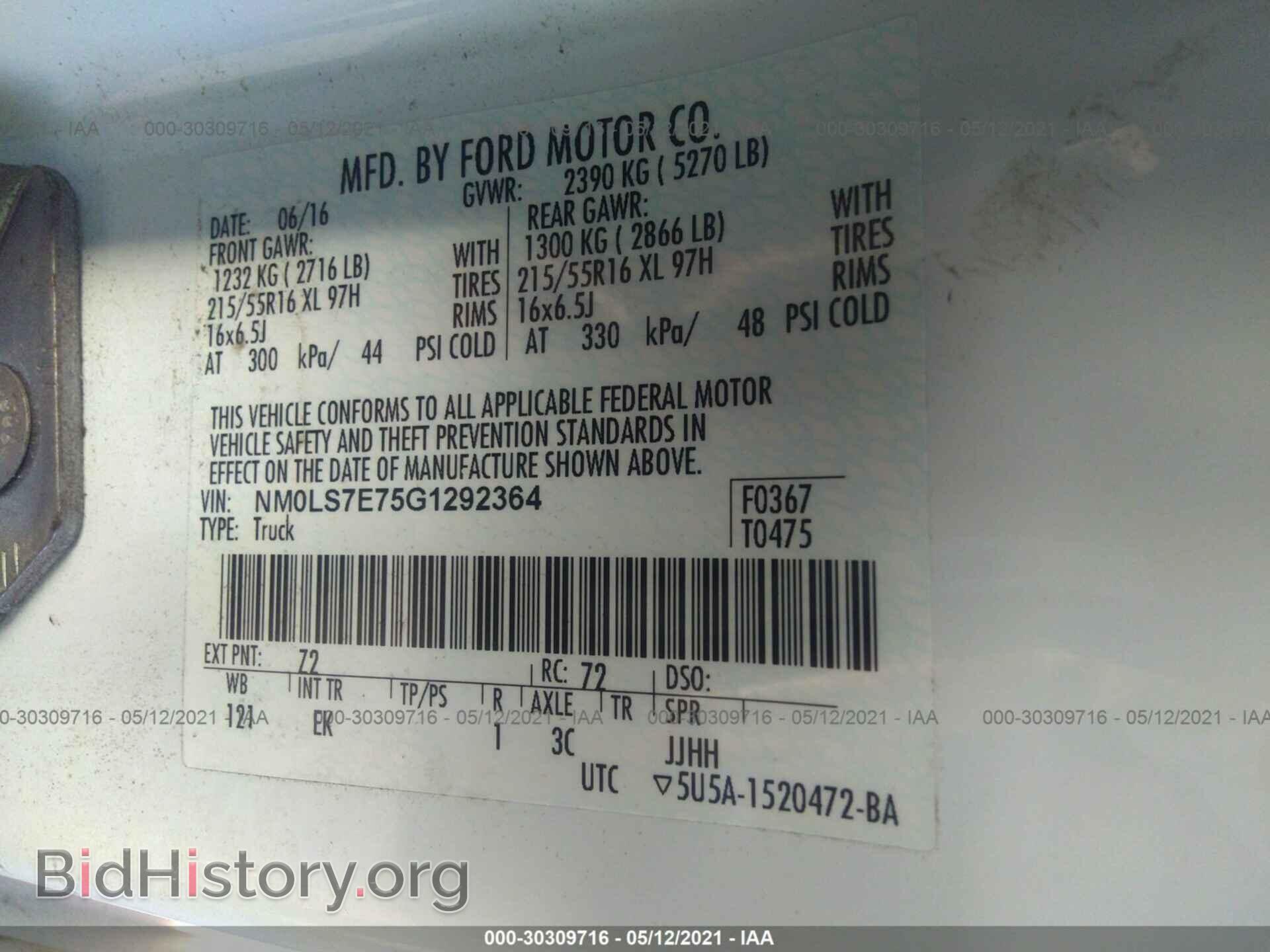 2016 FORD TRANSIT CONNECT - VIN: NM0LS7E75G1292364 - Фото 9