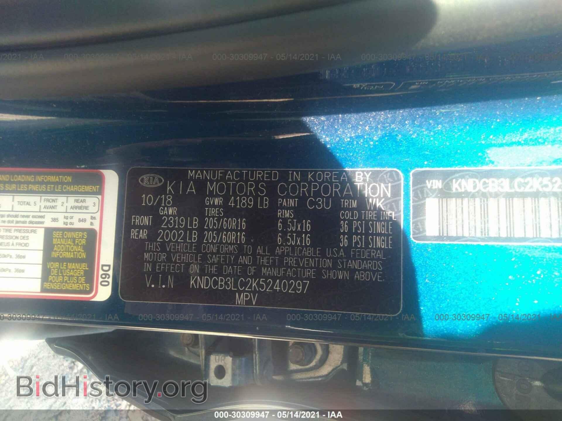 2019 KIA NIRO - VIN: KNDCB3LC2K5240297 - Фото 9