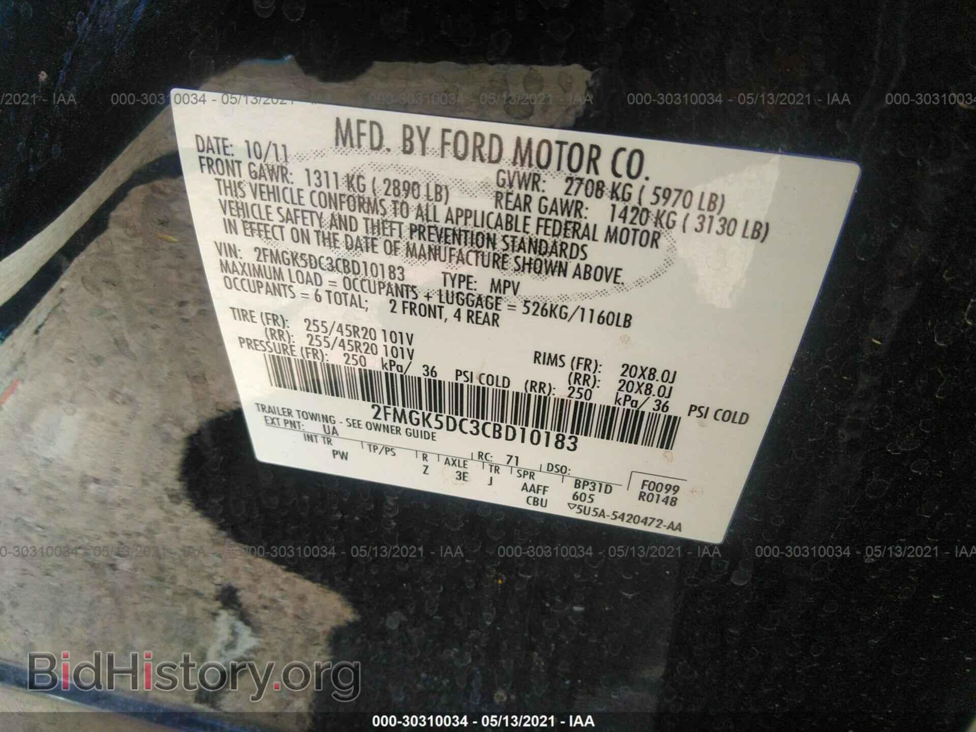 2012 FORD FLEX - VIN: 2FMGK5DC3CBD10183 - Photo 9