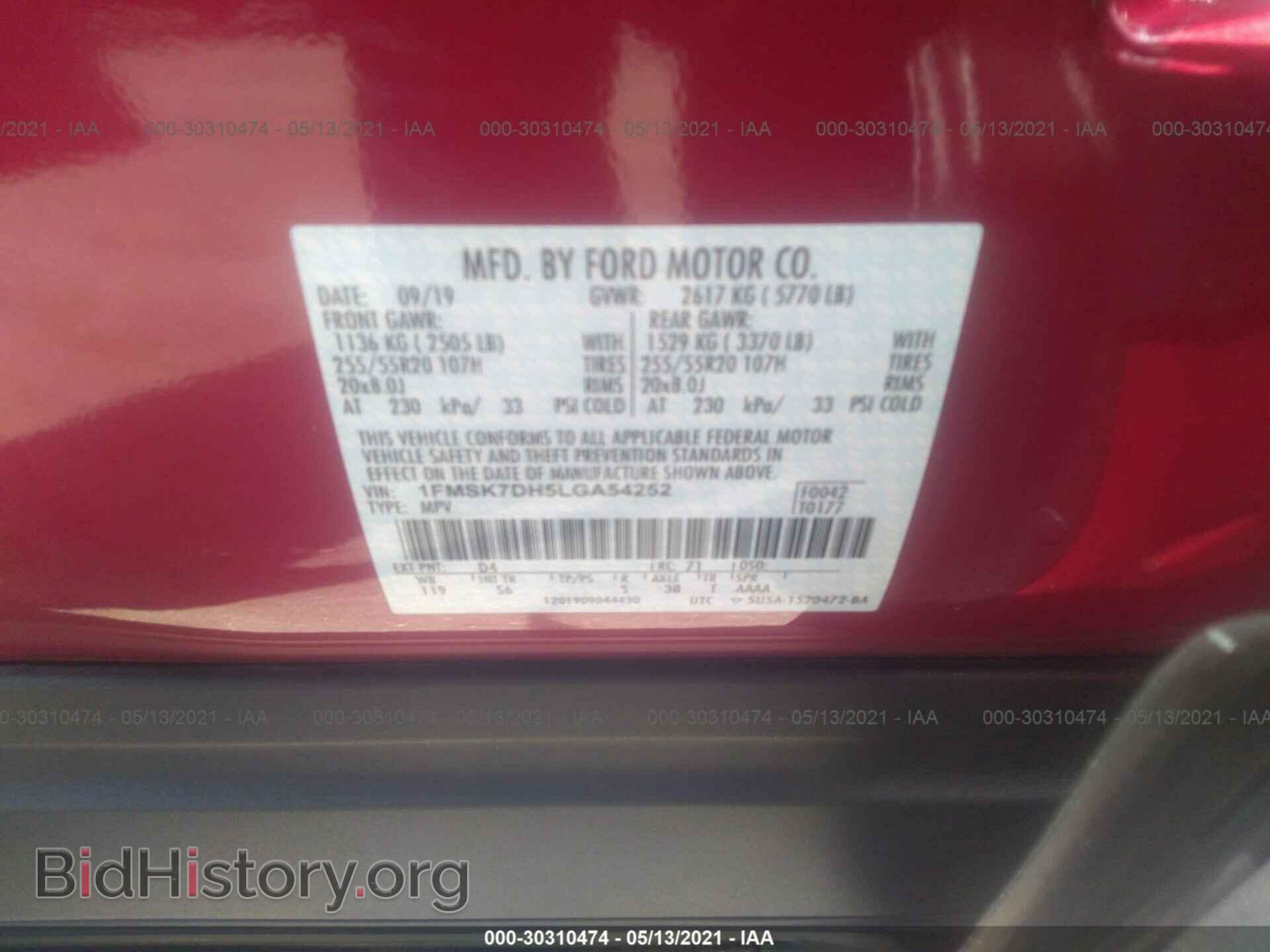2020 FORD EXPLORER - VIN: 1FMSK7DH5LGA54252 - Фото 9
