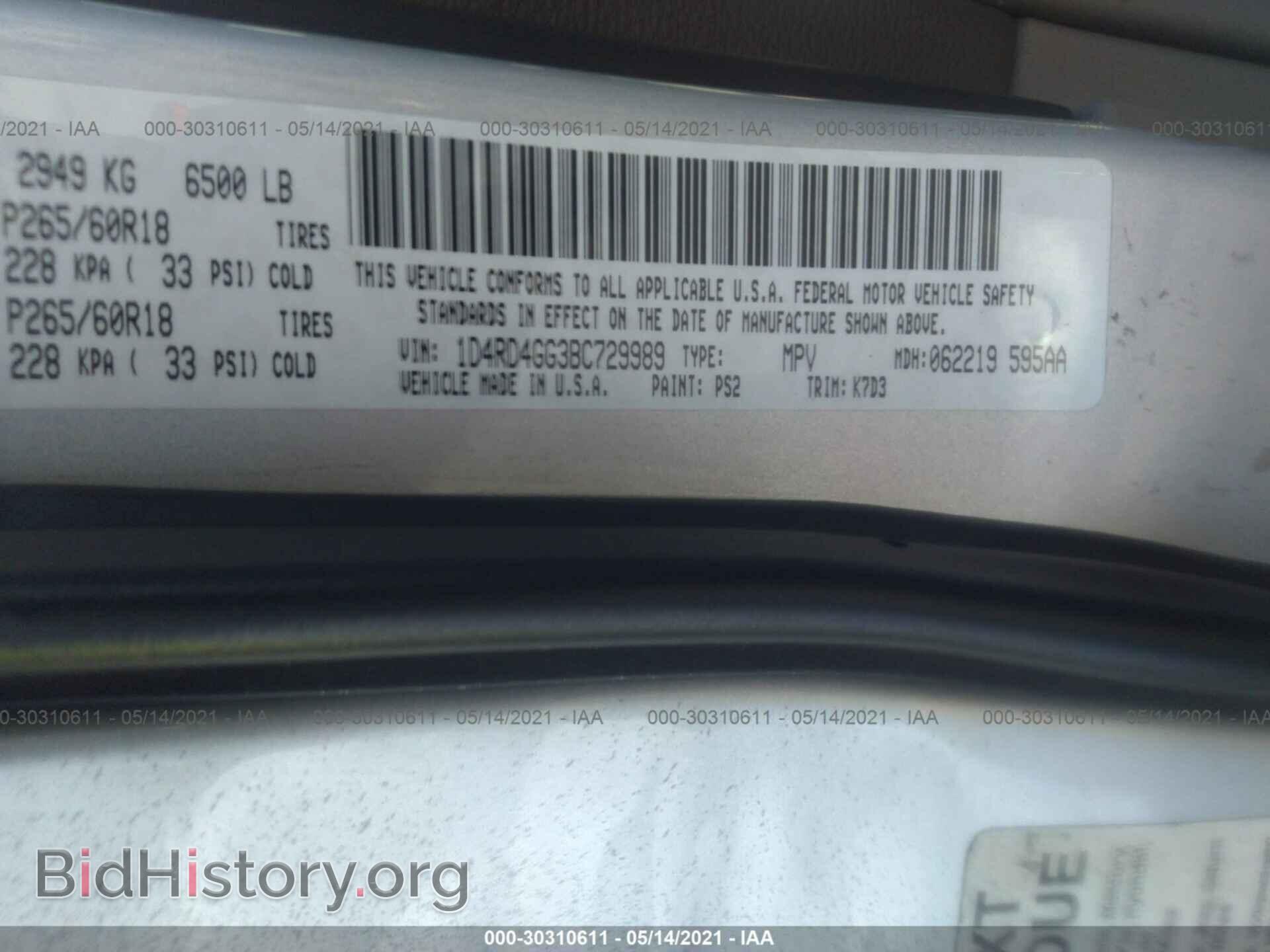 2011 DODGE DURANGO - VIN: 1D4RD4GG3BC729989 - Фото 9