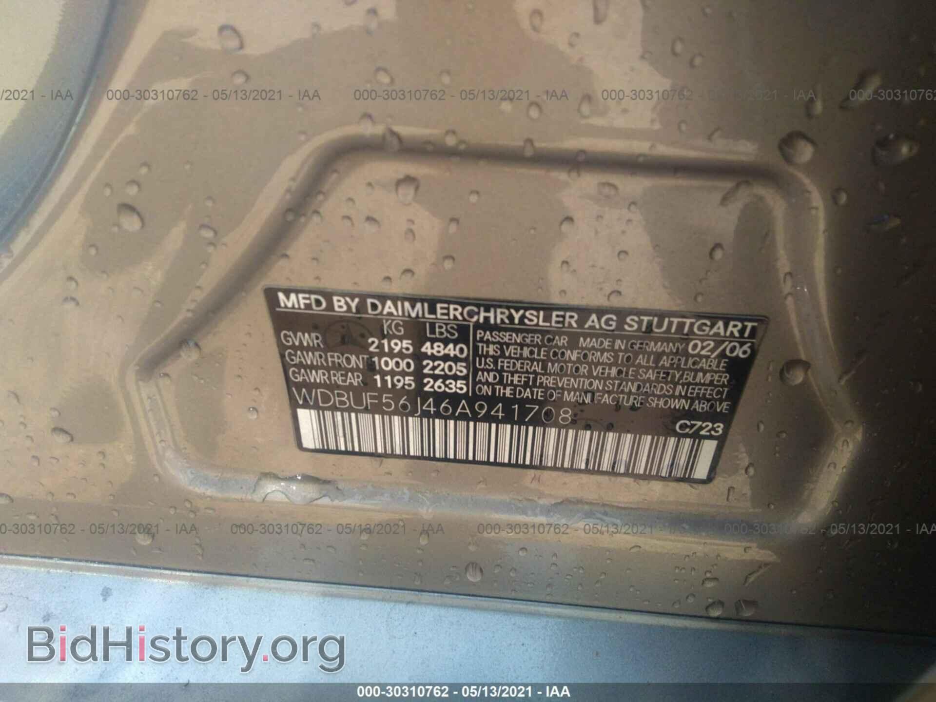 2006 MERCEDES-BENZ E-CLASS - VIN: WDBUF56J46A941708 - Фото 9