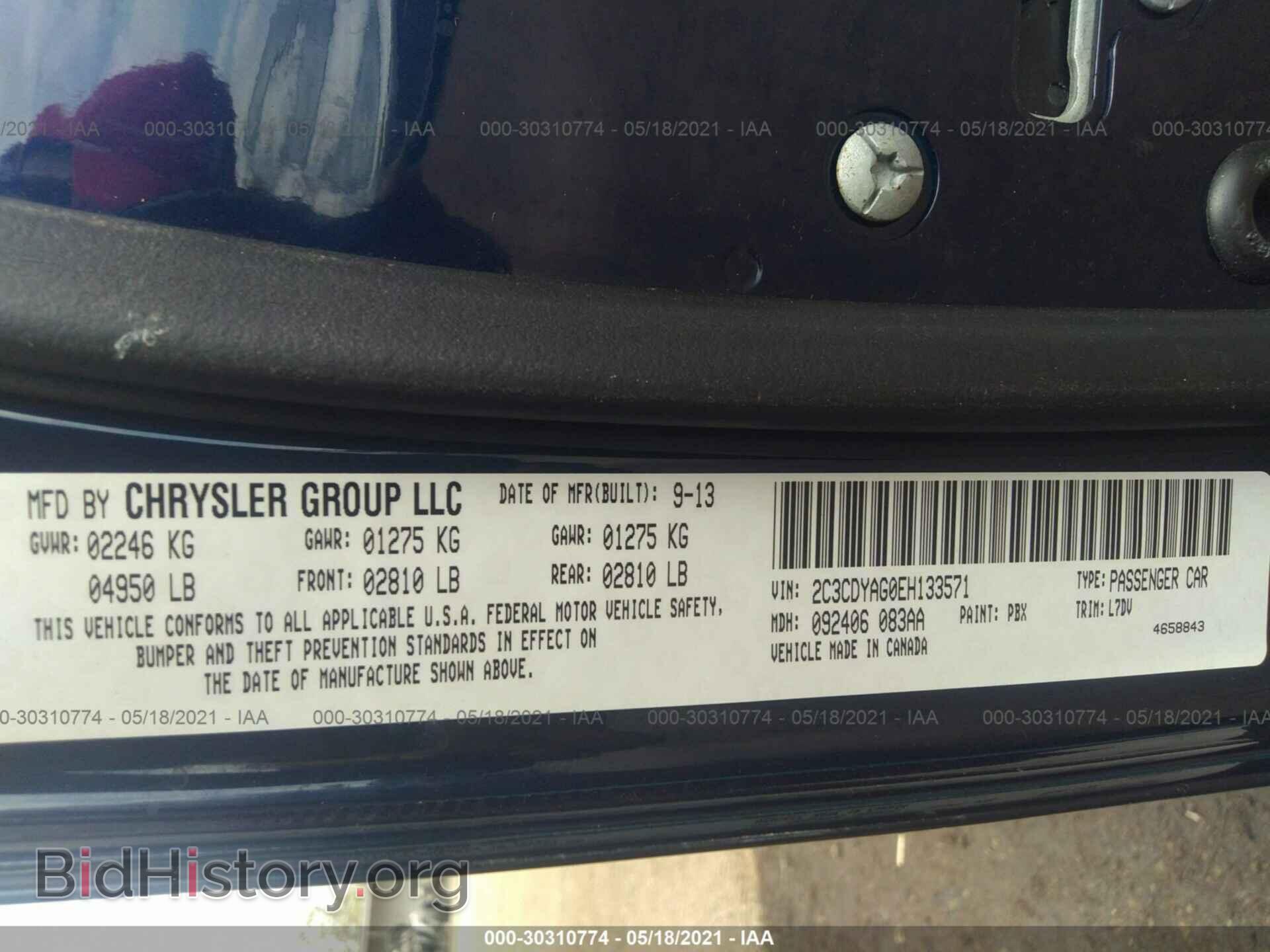 2014 DODGE CHALLENGER - VIN: 2C3CDYAG0EH133571 - Photo 9