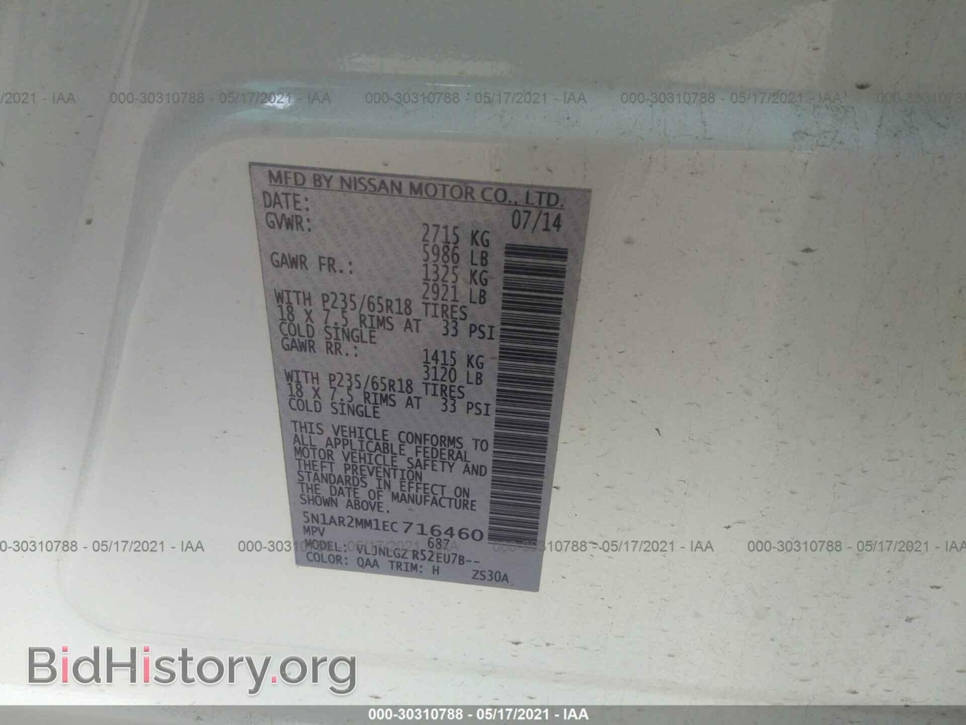 2014 NISSAN PATHFINDER - VIN: 5N1AR2MM1EC716460 - Фото 9