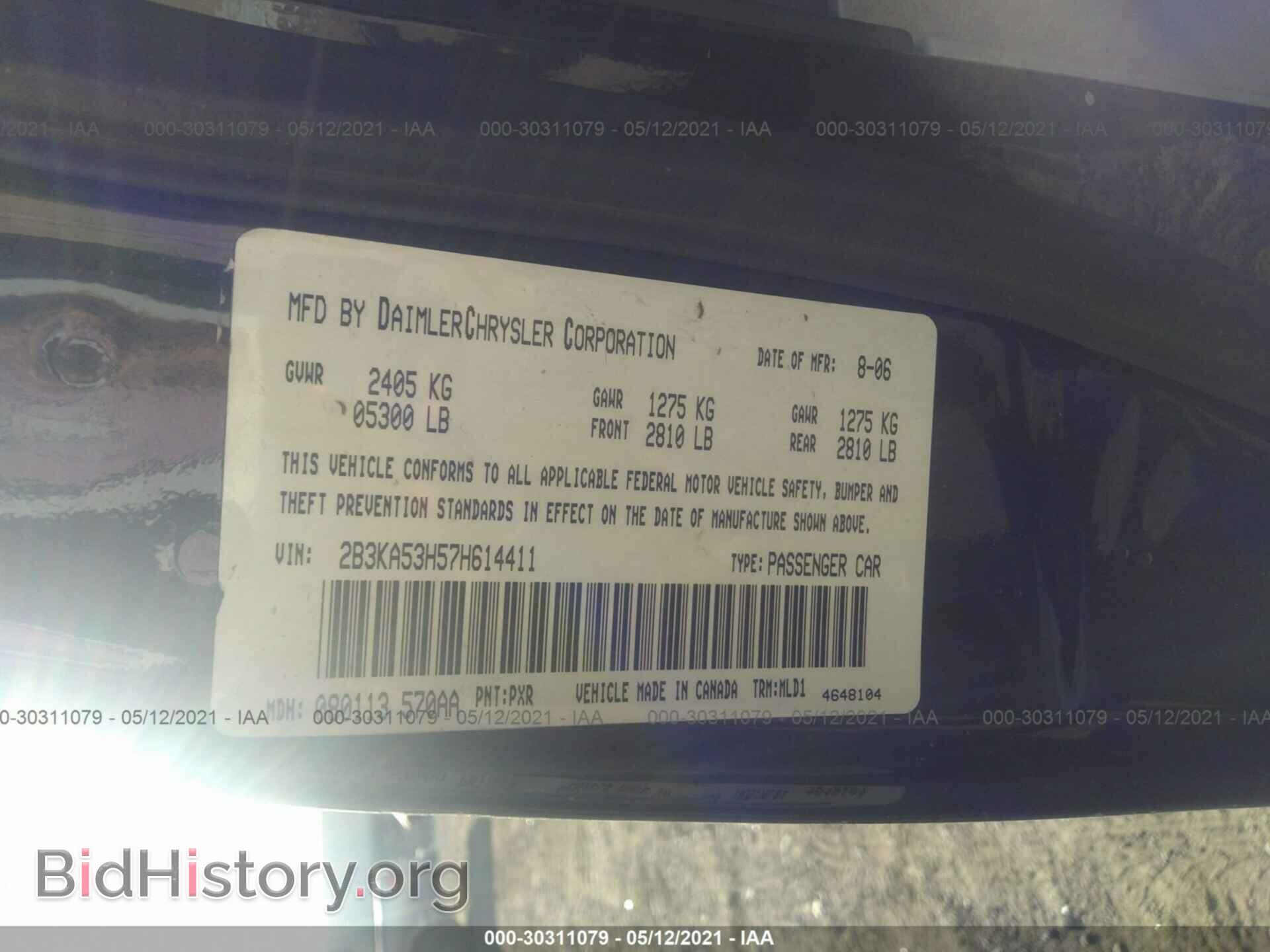 2007 DODGE CHARGER - VIN: 2B3KA53H57H614411 - Фото 9