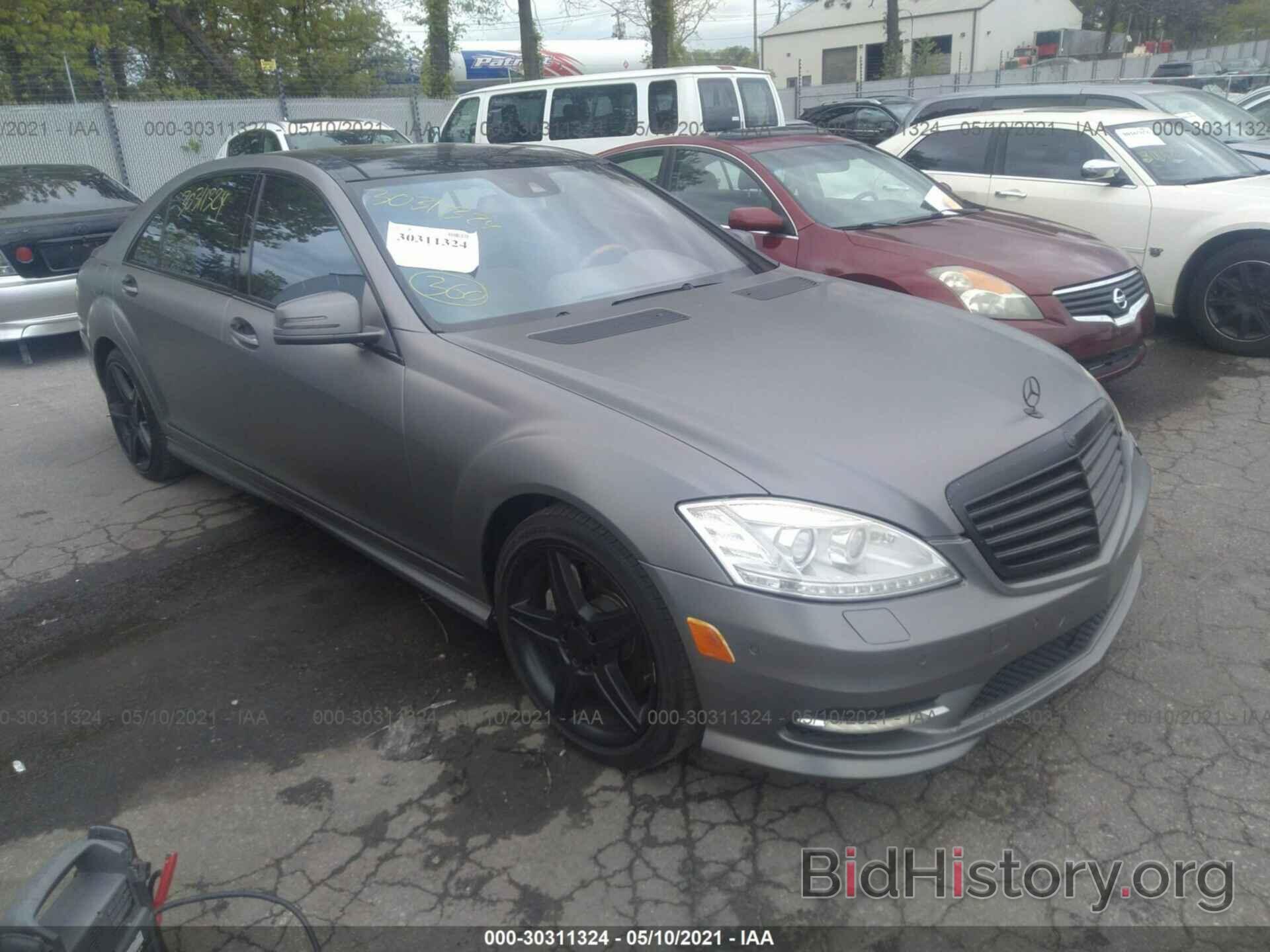 Photo WDDNG7BB3AA293130 - MERCEDES-BENZ S-CLASS 2010