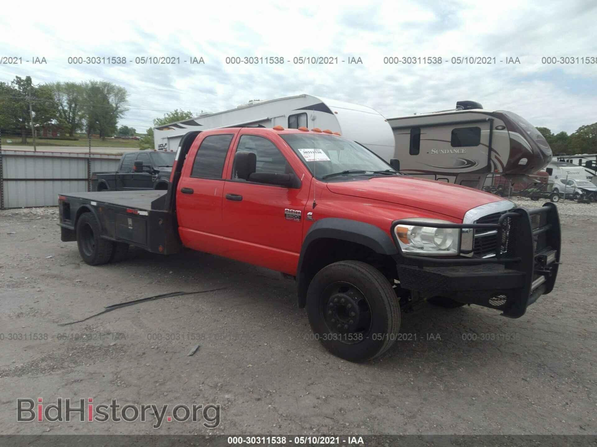 Photo 3D6WD7GL9AG136139 - DODGE RAM 5500 2010
