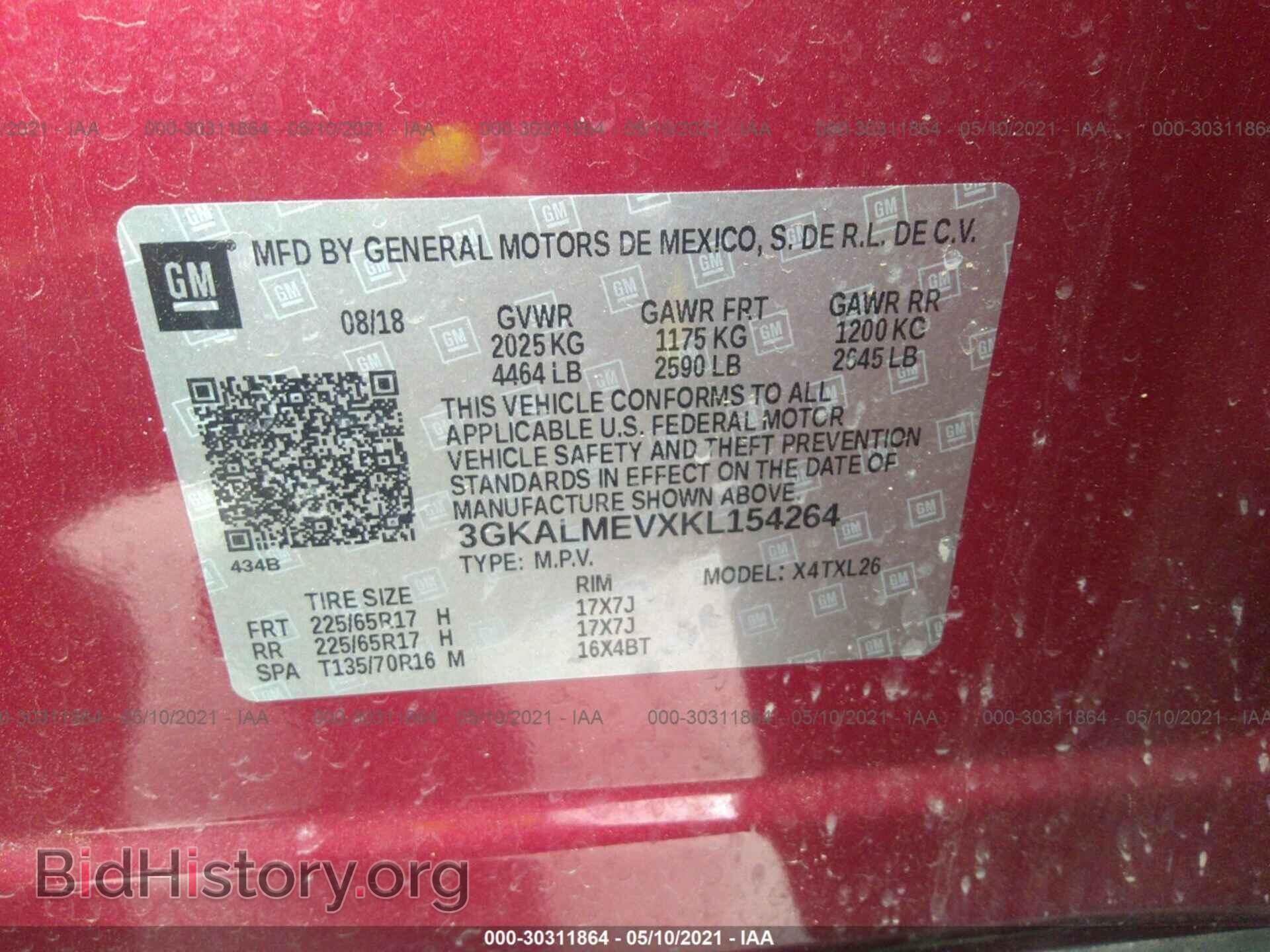 2019 GMC TERRAIN - VIN: 3GKALMEVXKL154264 - Фото 9
